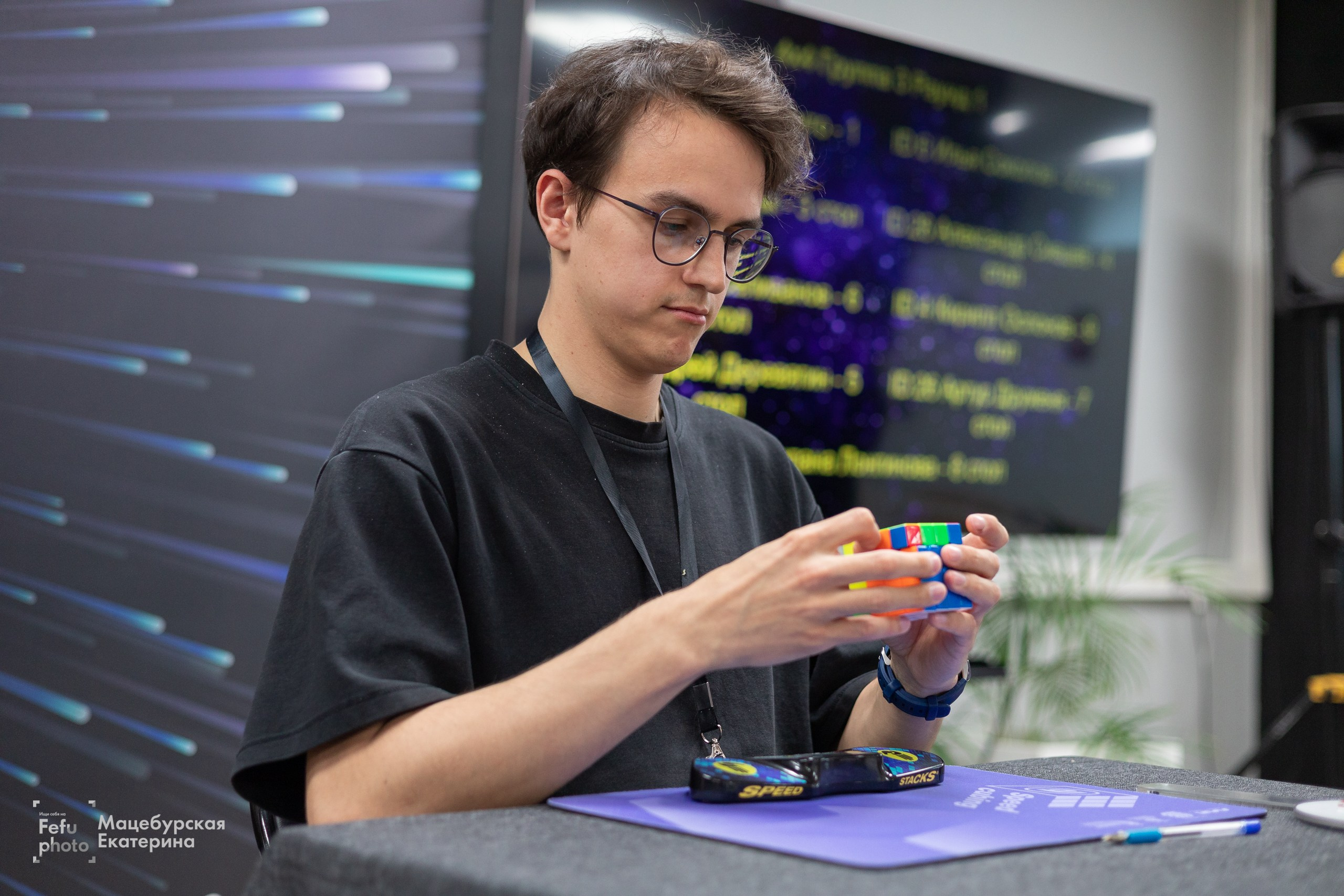 FEFU Star Cubing 2025. Главная
