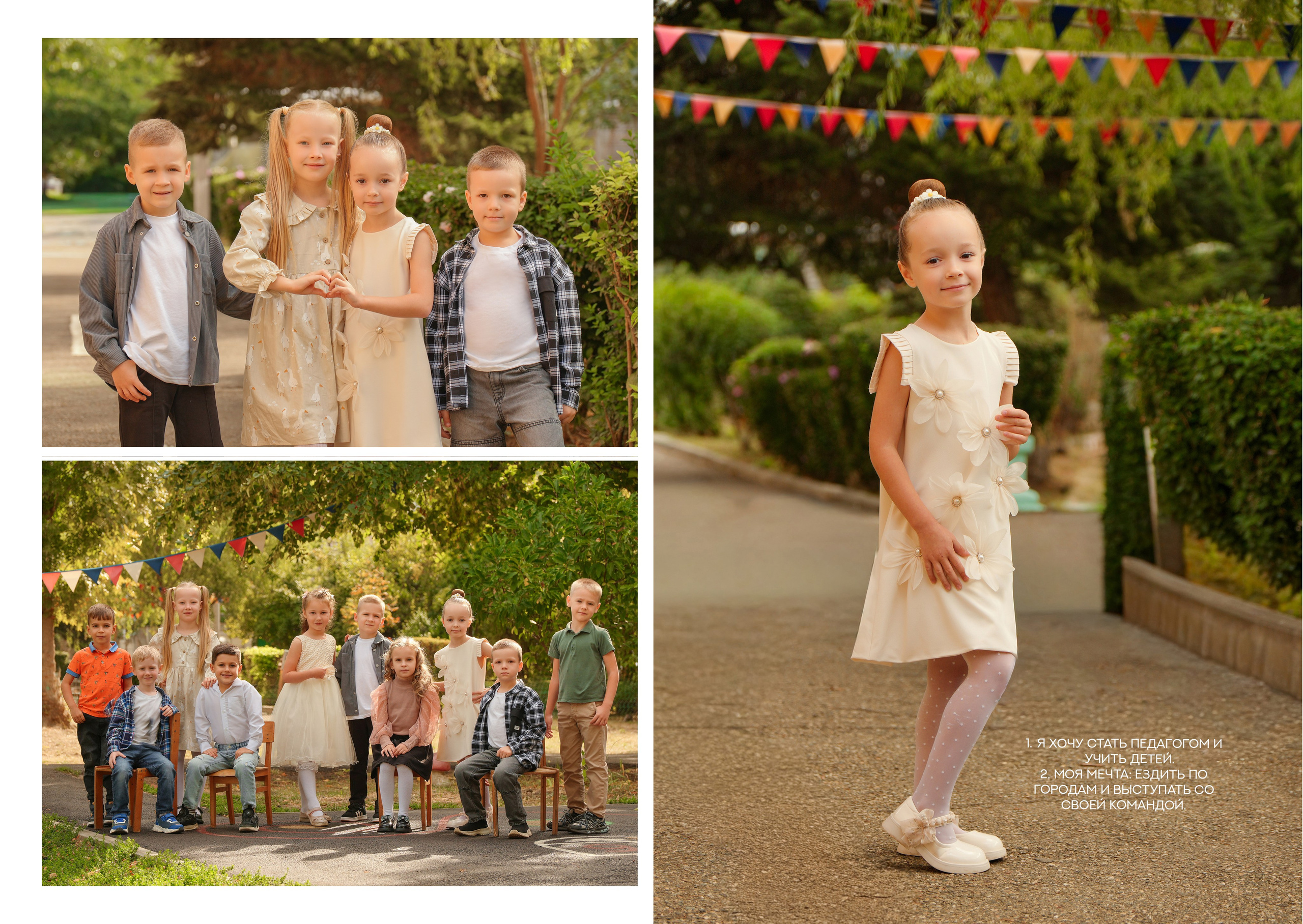 ДЕТСКИЙ САД 92. Красивый выпускной альбом в Краснодаре