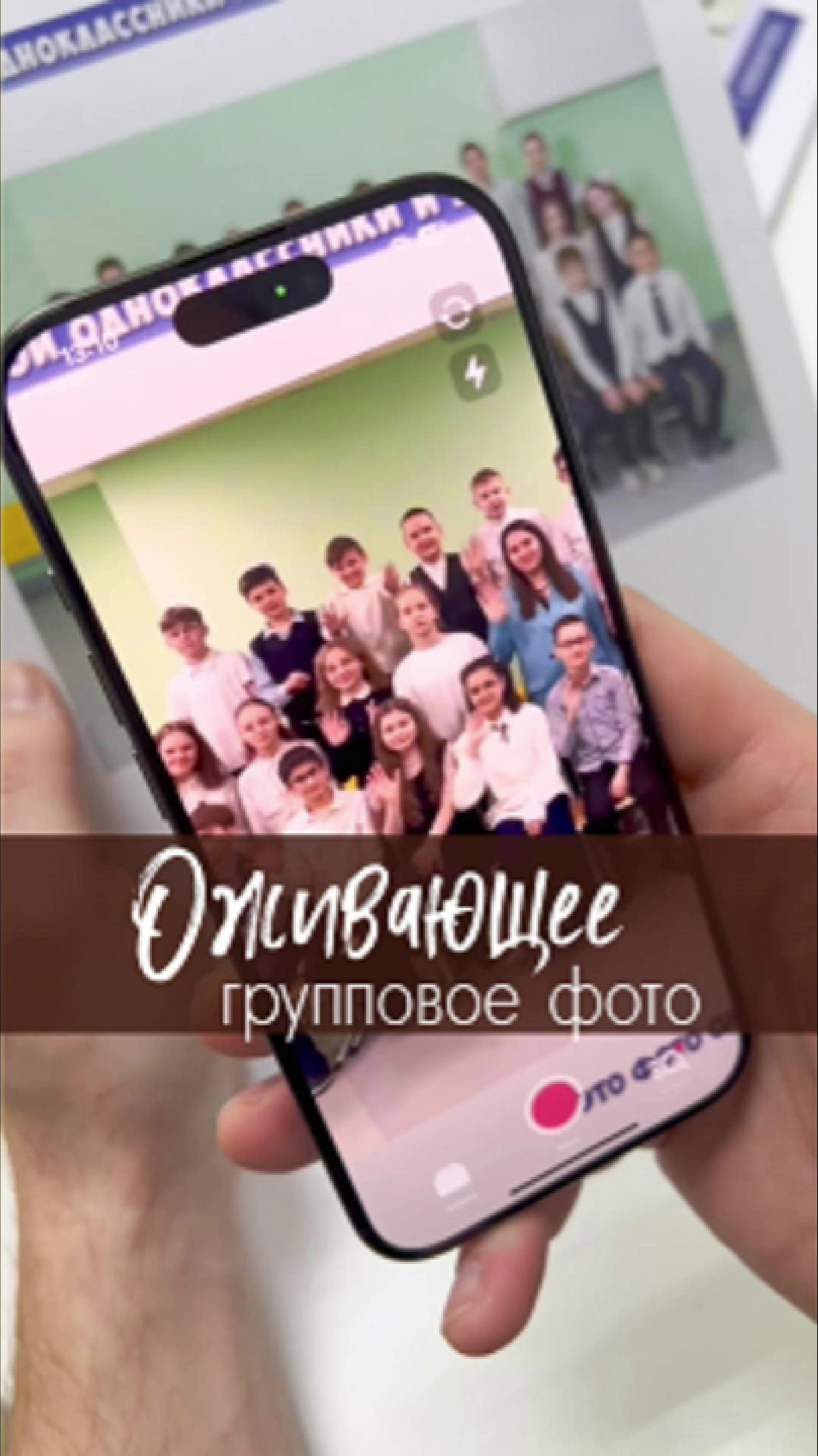 Оживающие фото. Фотограф в г. Нижневартовск Александра Гриценко