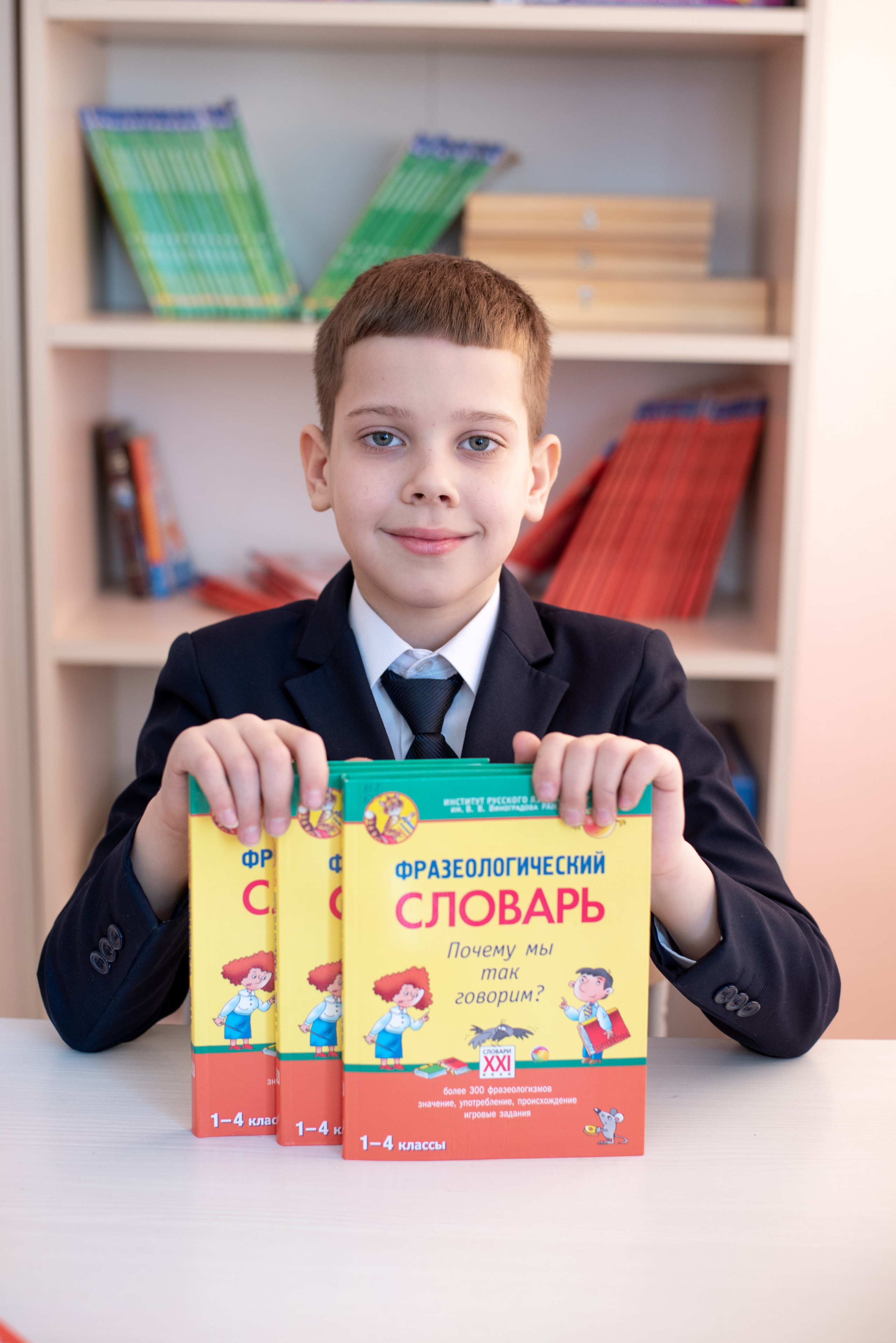 ПОРТФОЛИО: школа. Фотограф в г. Нижневартовск Александра Гриценко