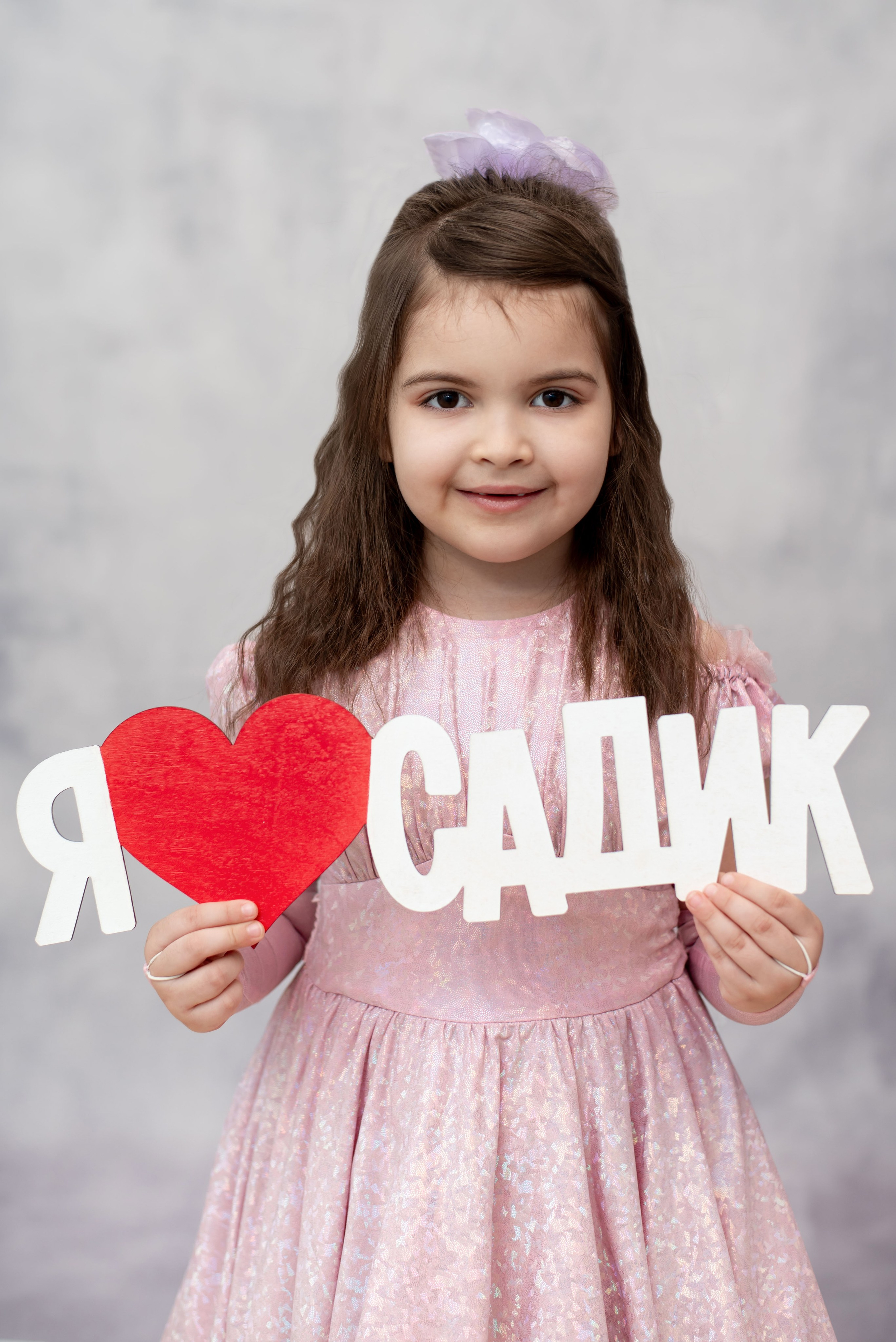 ПОРТФОЛИО: садик. Фотограф в г. Нижневартовск Александра Гриценко