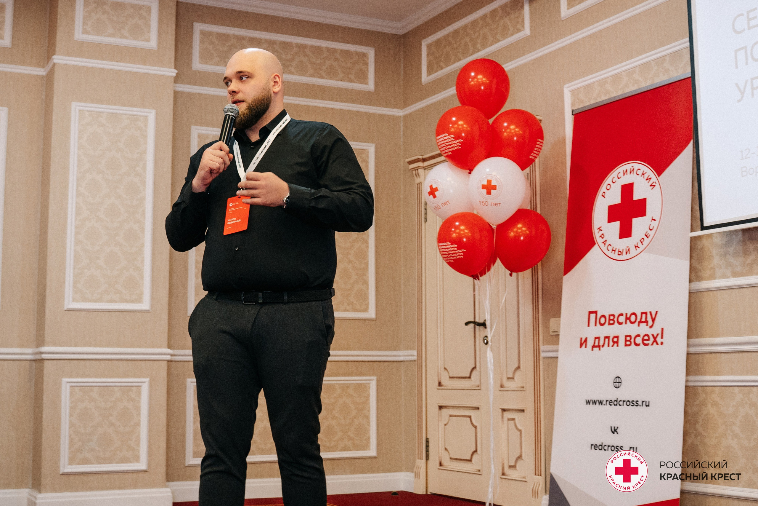 Красный крест | Дегас, медвежья берлога. Фотограф в Воронеже Ольга Космодемьянская