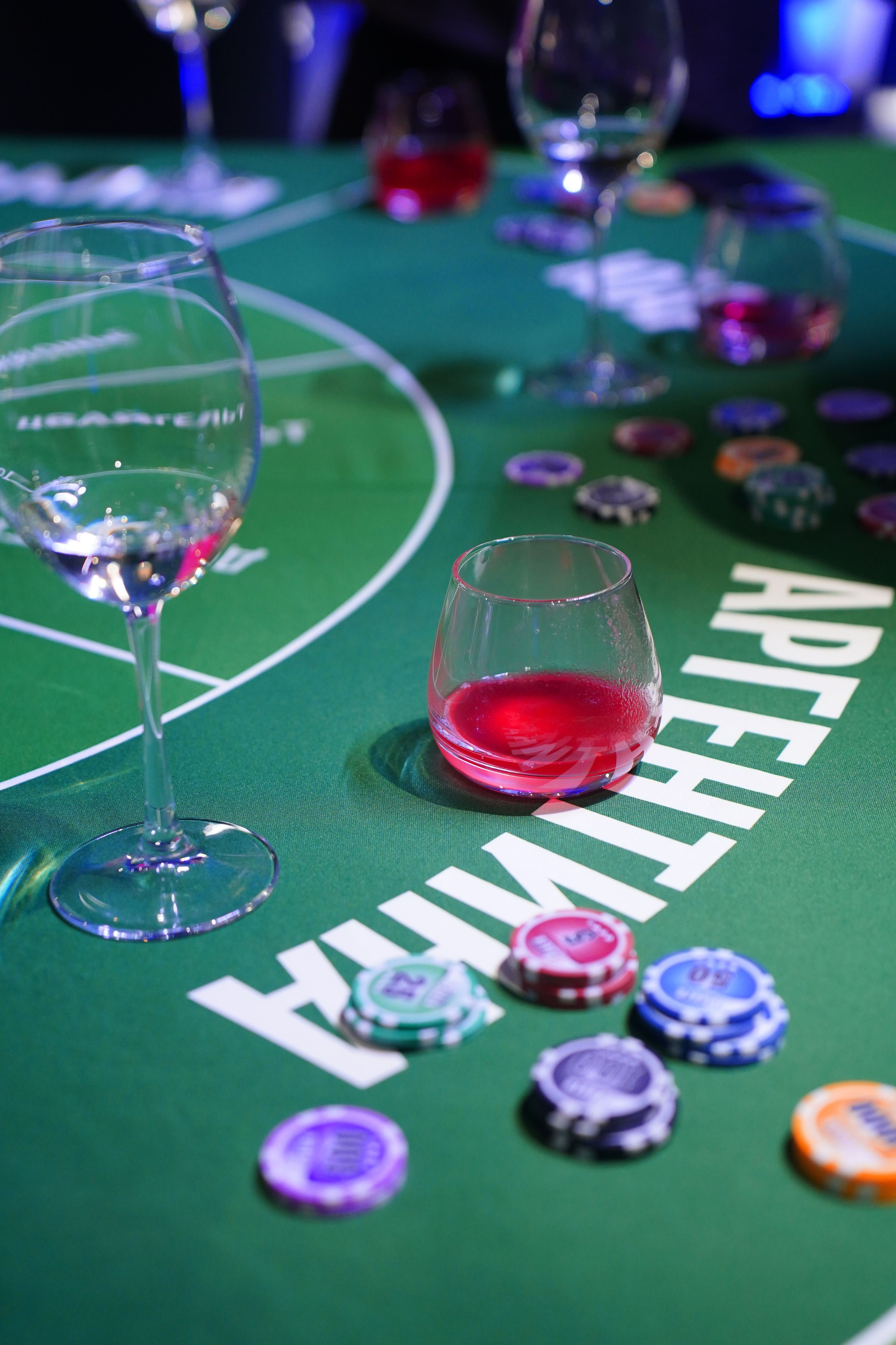 Винное казино. Фотограф в Воронеже Ольга Космодемьянская