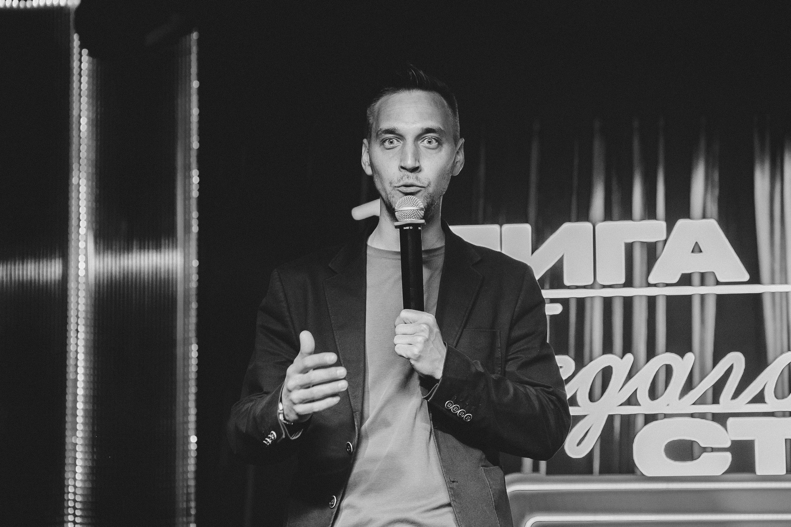 Лига педагогического стендапа. Свадебный и детский фотограф в Волгограде Слава Белов