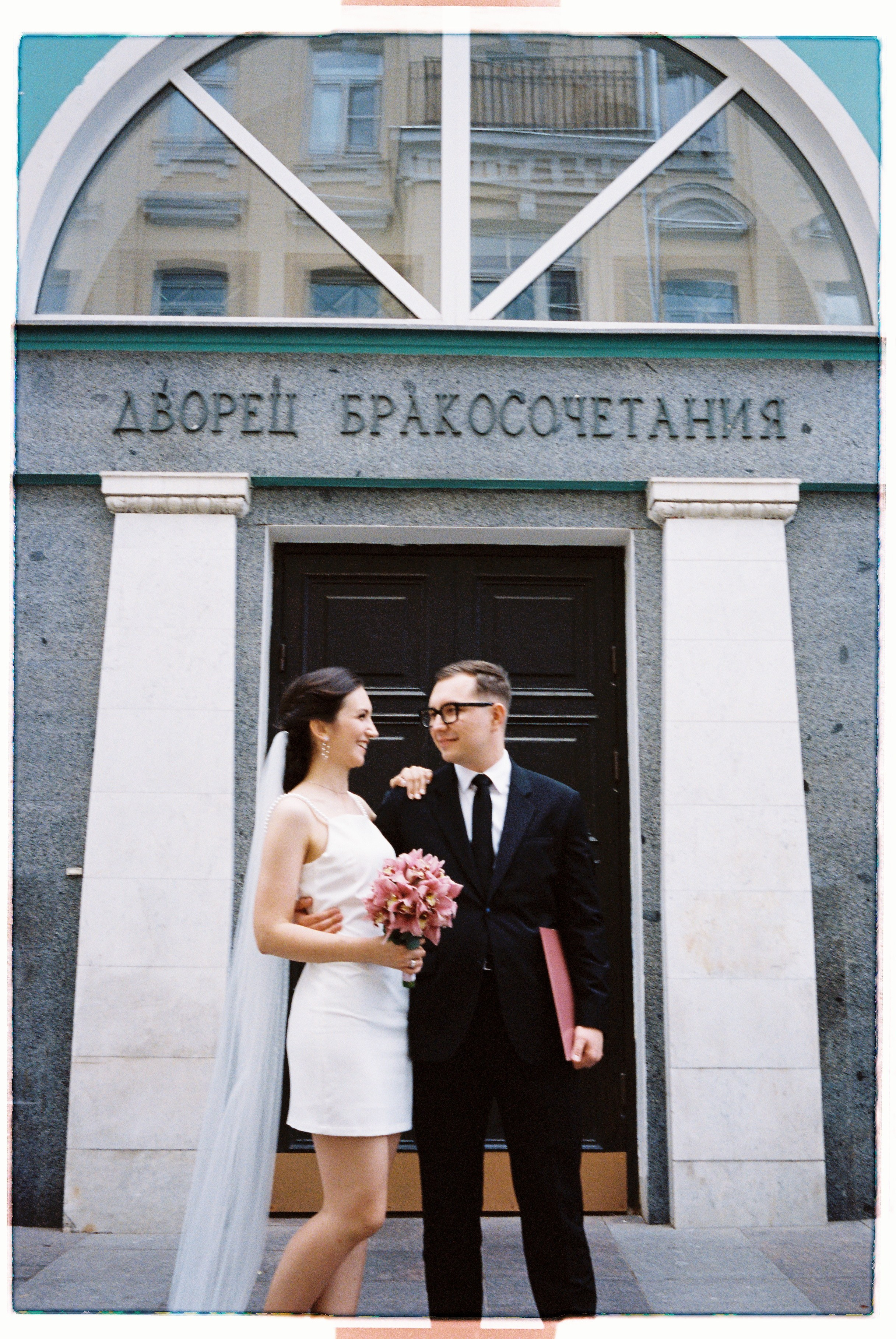 Love. Regina Platonova