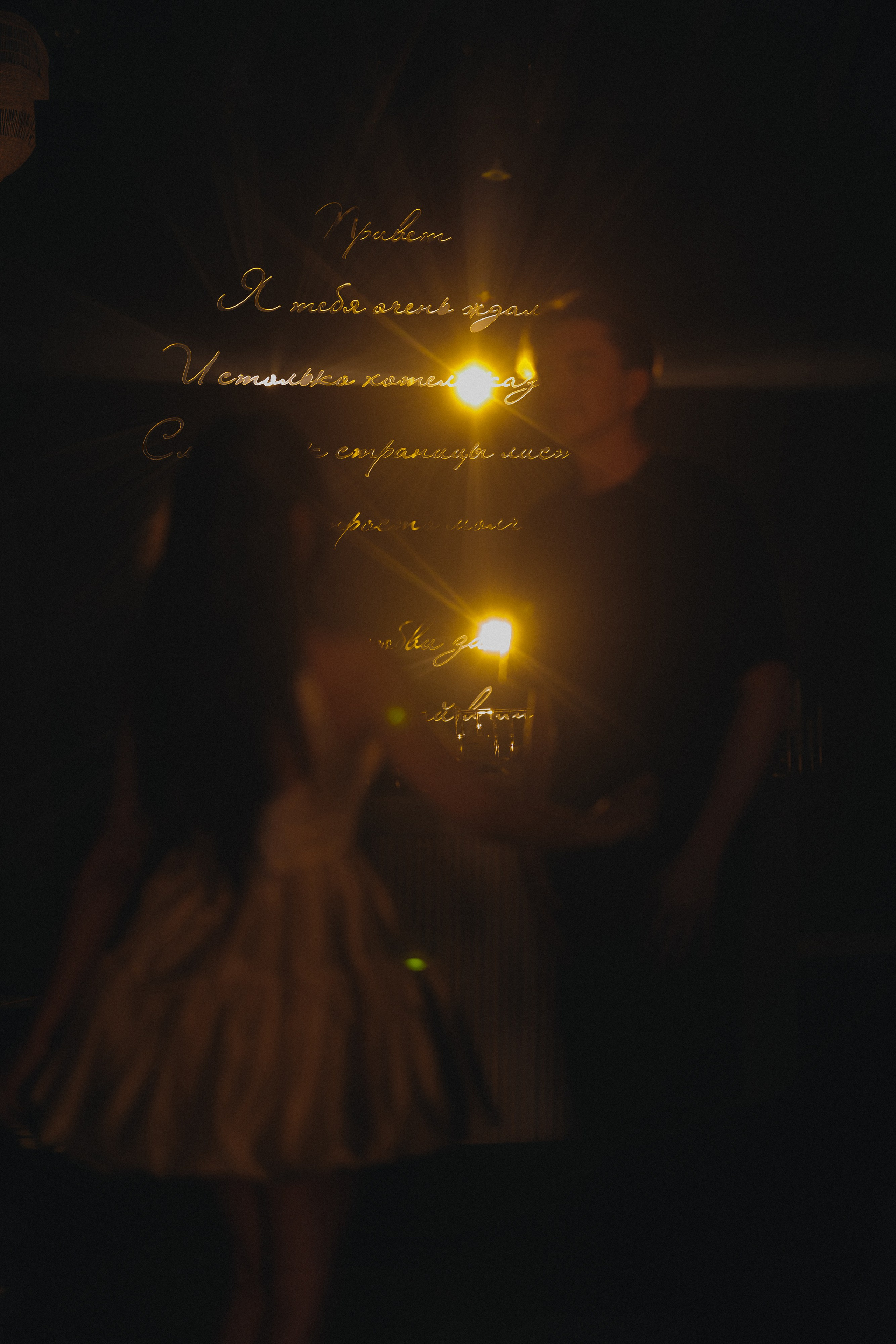 Никита & Регина. Свадебный и семейный фотограф Татьяна Селезнева