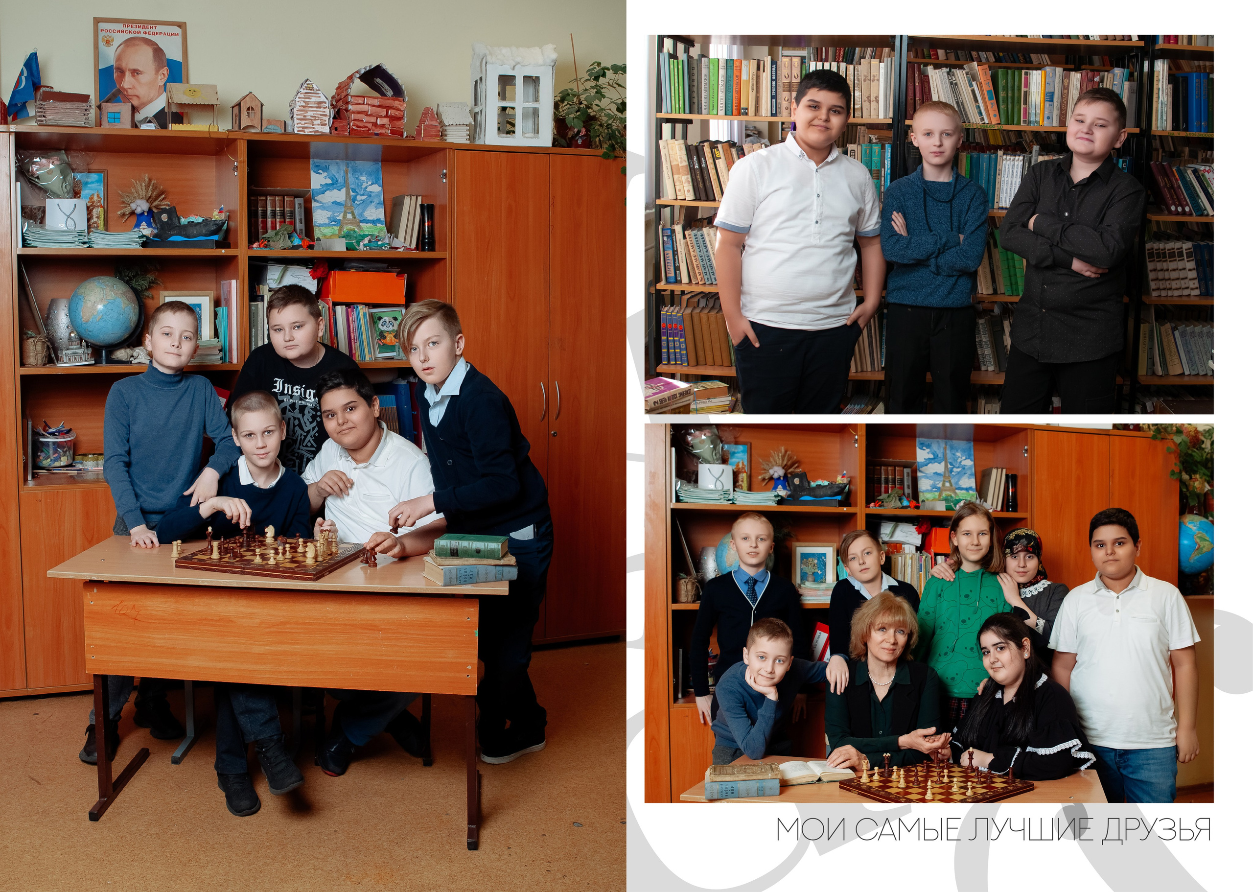 Выпускной альбом школа