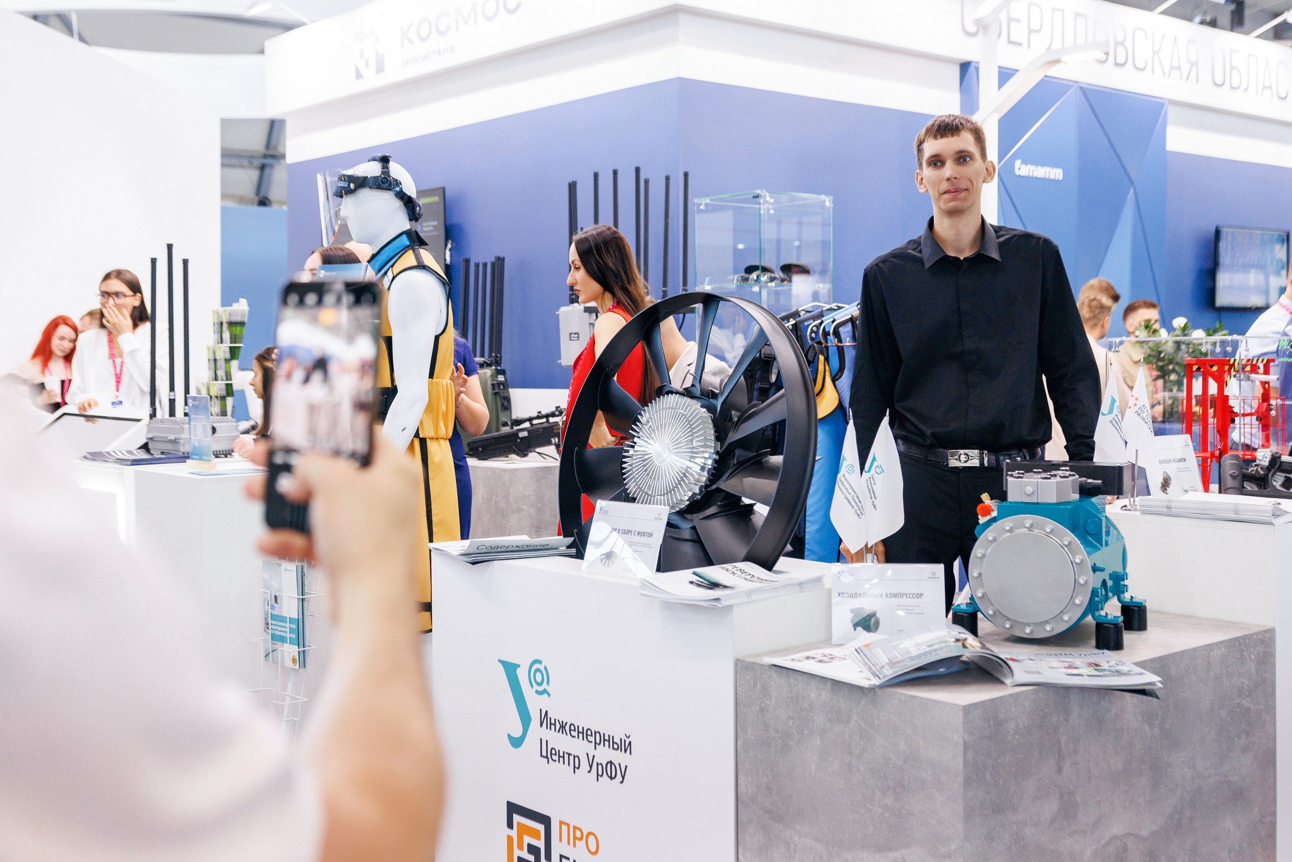 ПБП. Иннопром 2024. Фотограф Виталий Хайлов, Екатеринбург