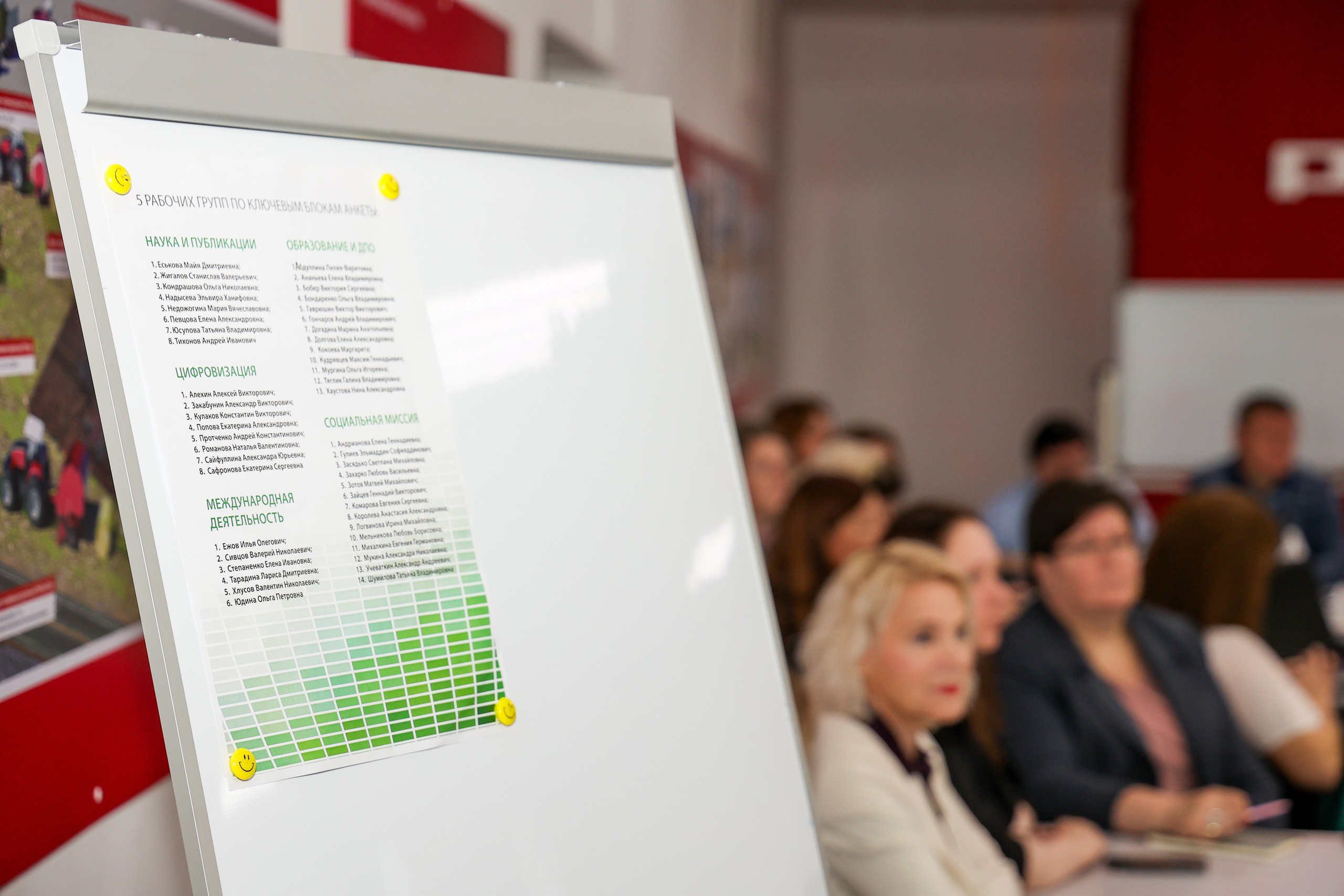 Лекционная программа. Университет Вернадского. Свадебный и Event фотограф в Москве Бажина Ирина