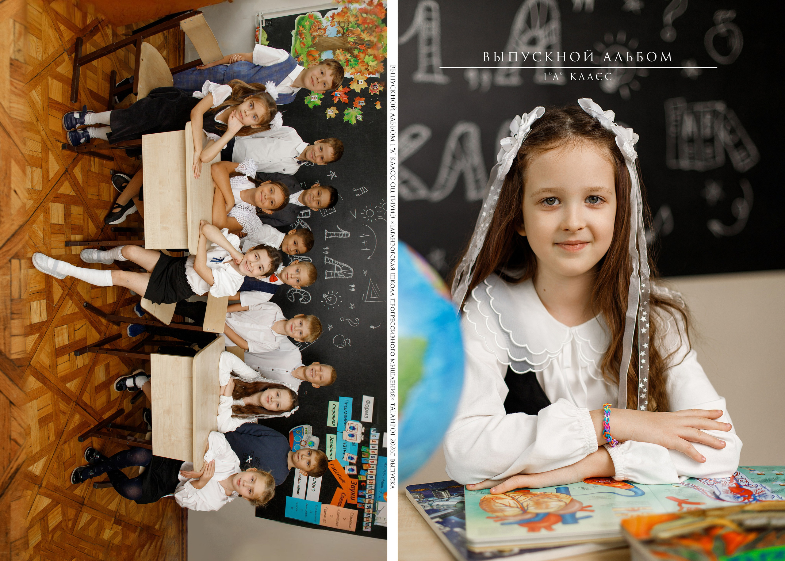 Альбом «Минимализм». Семейный и женский фотограф в Ростове-на-дону и Таганроге Мастерова Мария