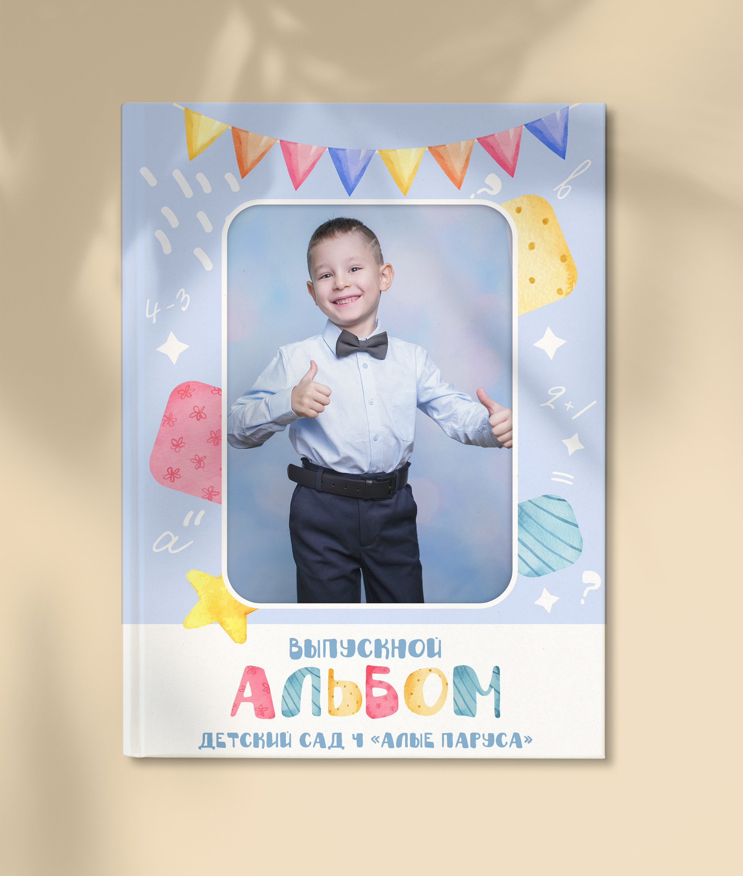 Для садика. Forteens Выпускные альбомы в Нижнем Новгороде