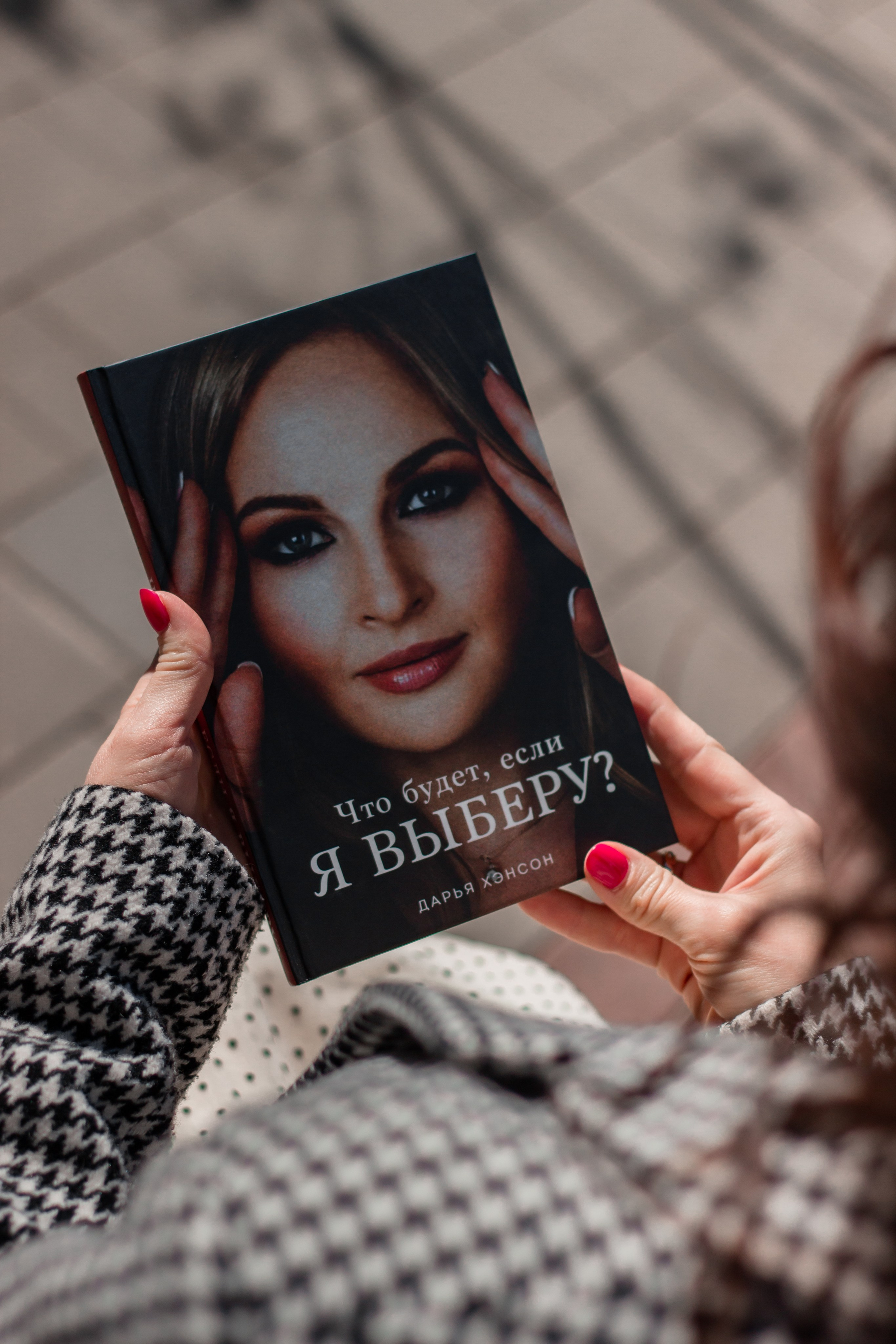 Вероника. Фотограф в Челябинске Березина Екатерина