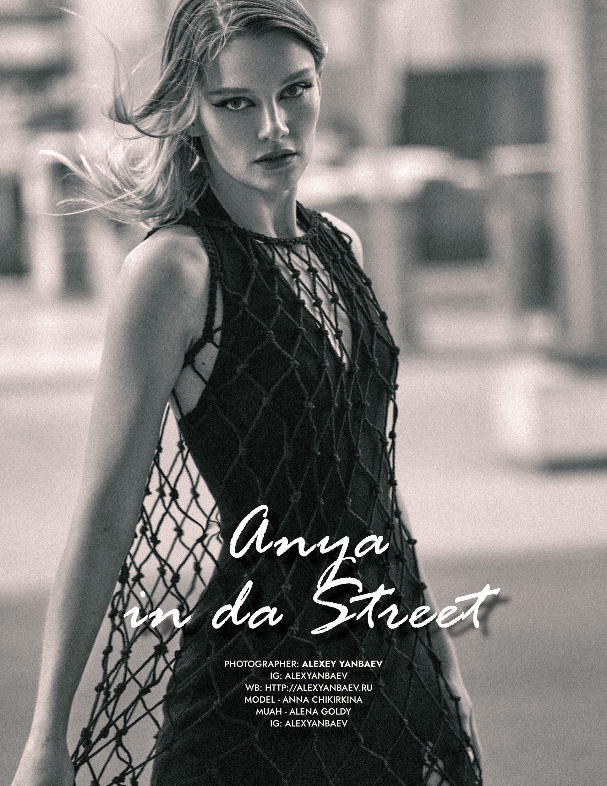Anya. Фотограф Алексей Янбаев