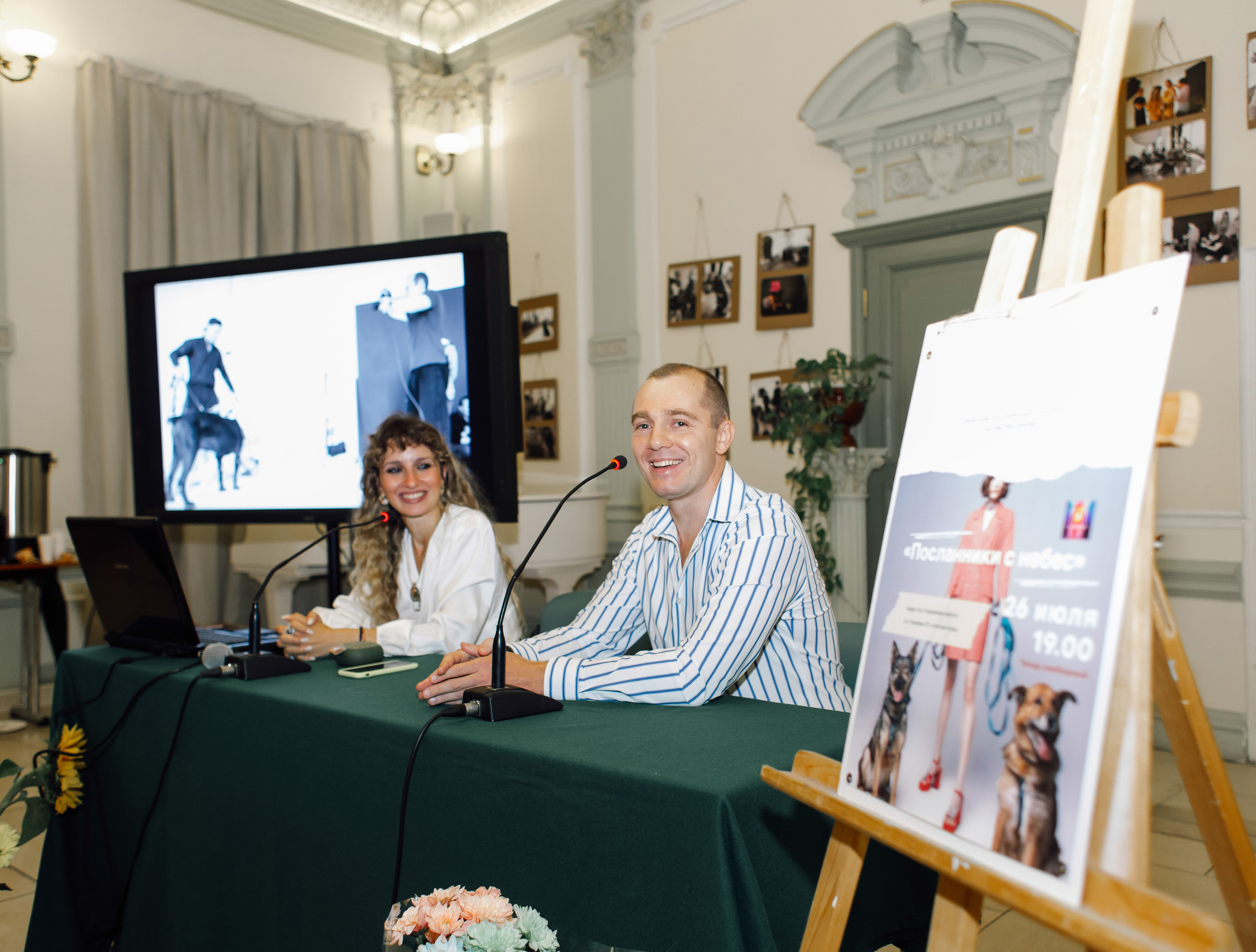 Благотворительная выставка в помощь бездомным животным. Фотограф Алексей Янбаев