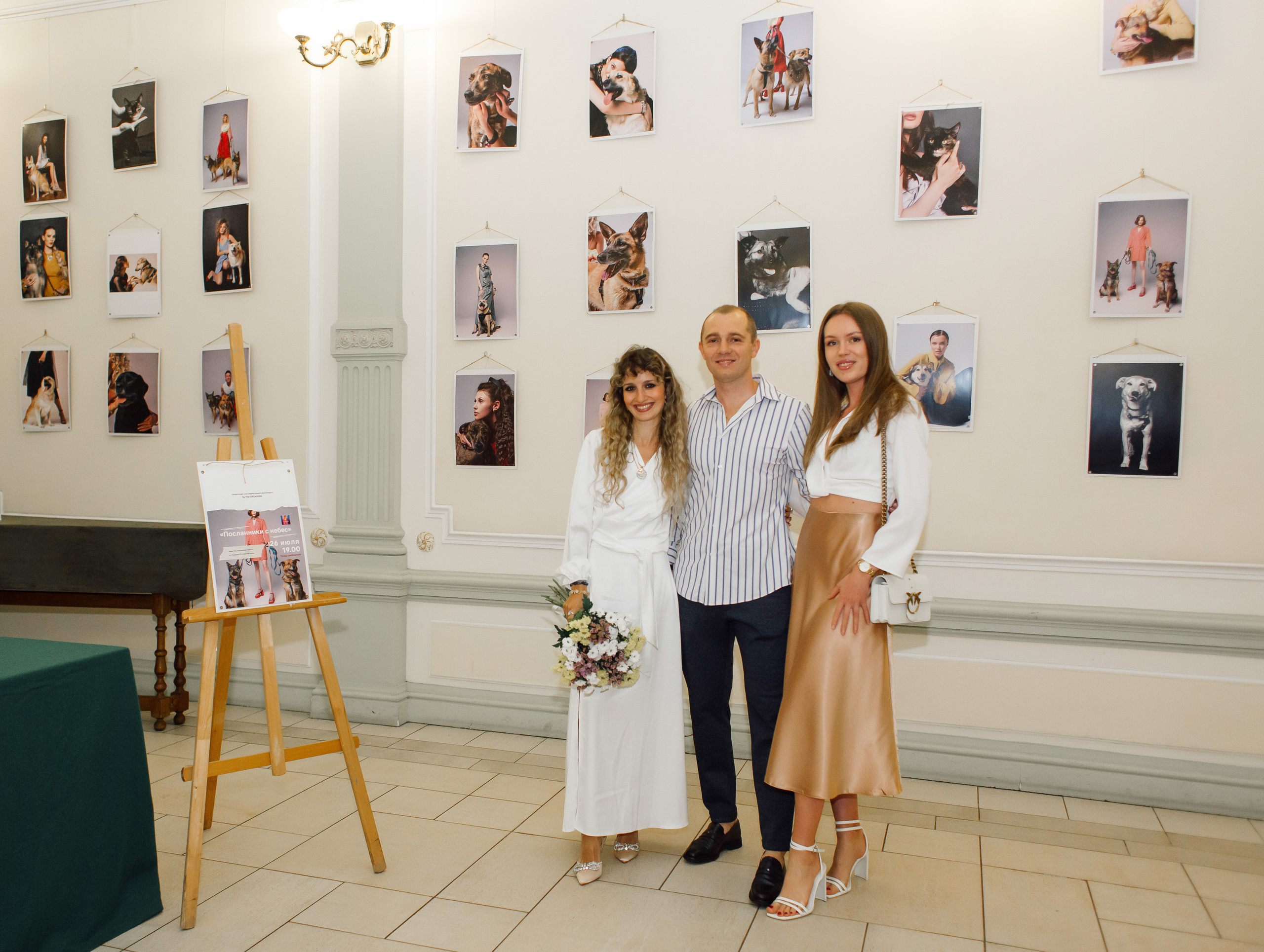 Благотворительная выставка в помощь бездомным животным. Фотограф Алексей Янбаев