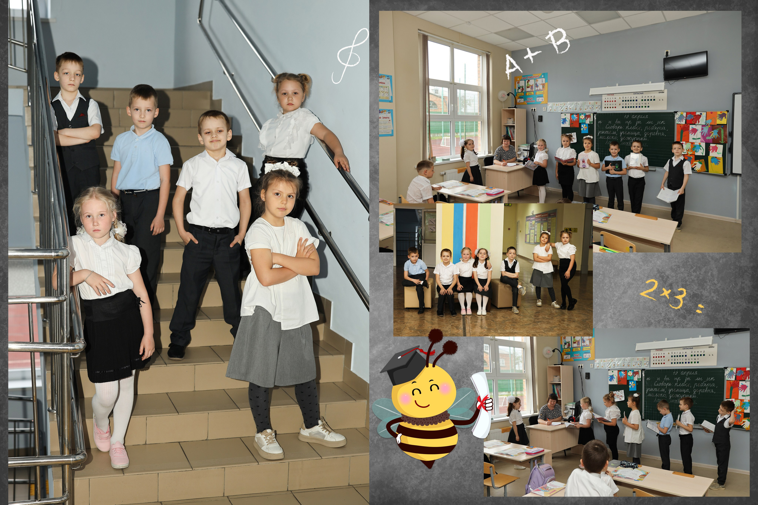 1 класс сош 2. Фотограф каневская видеограф свадьба рысинова ольга @orysinova