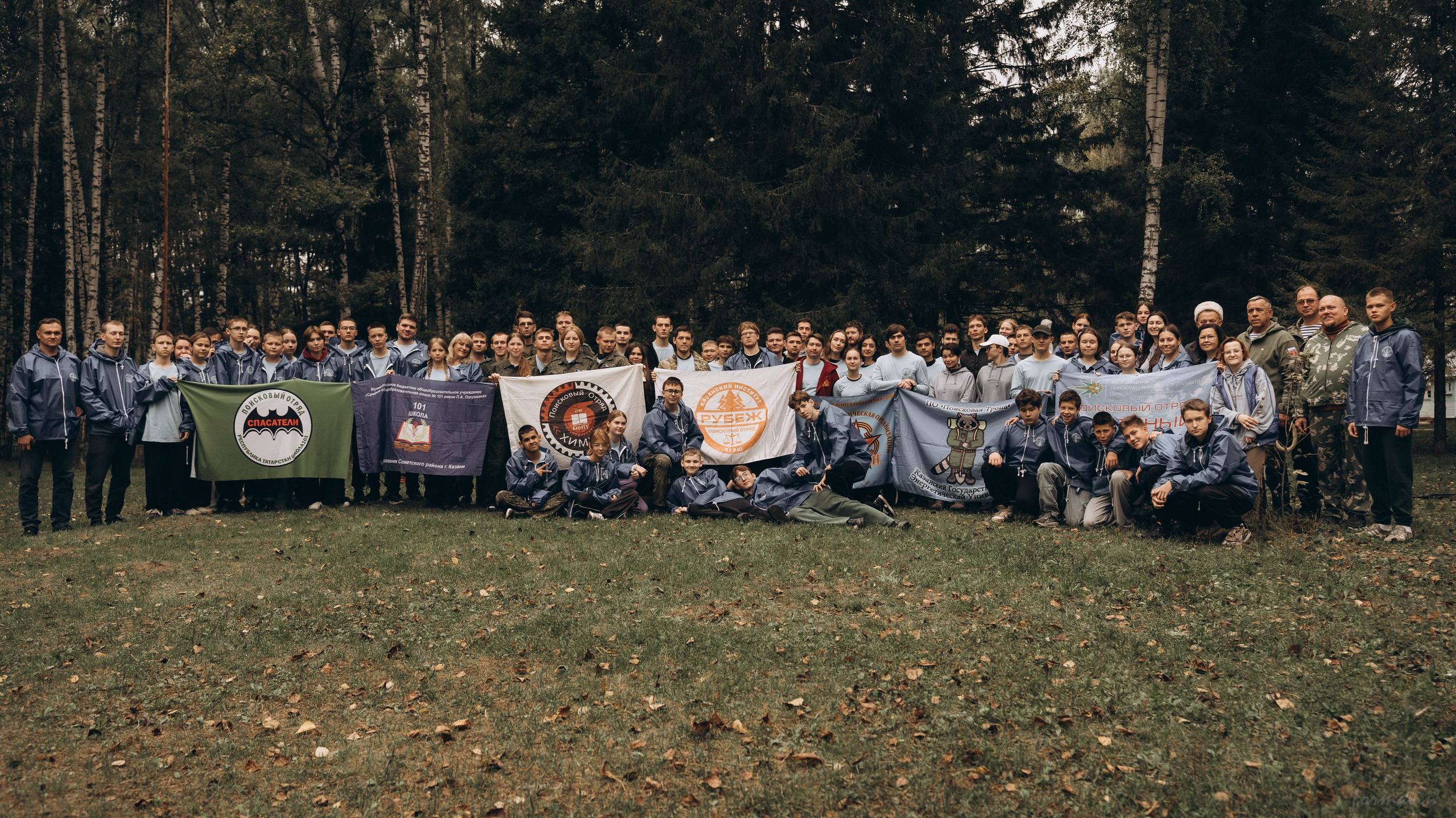 Фестиваль поисковых отрядов РТ 2025. Алиса Никитцова | Фотограф в Казани