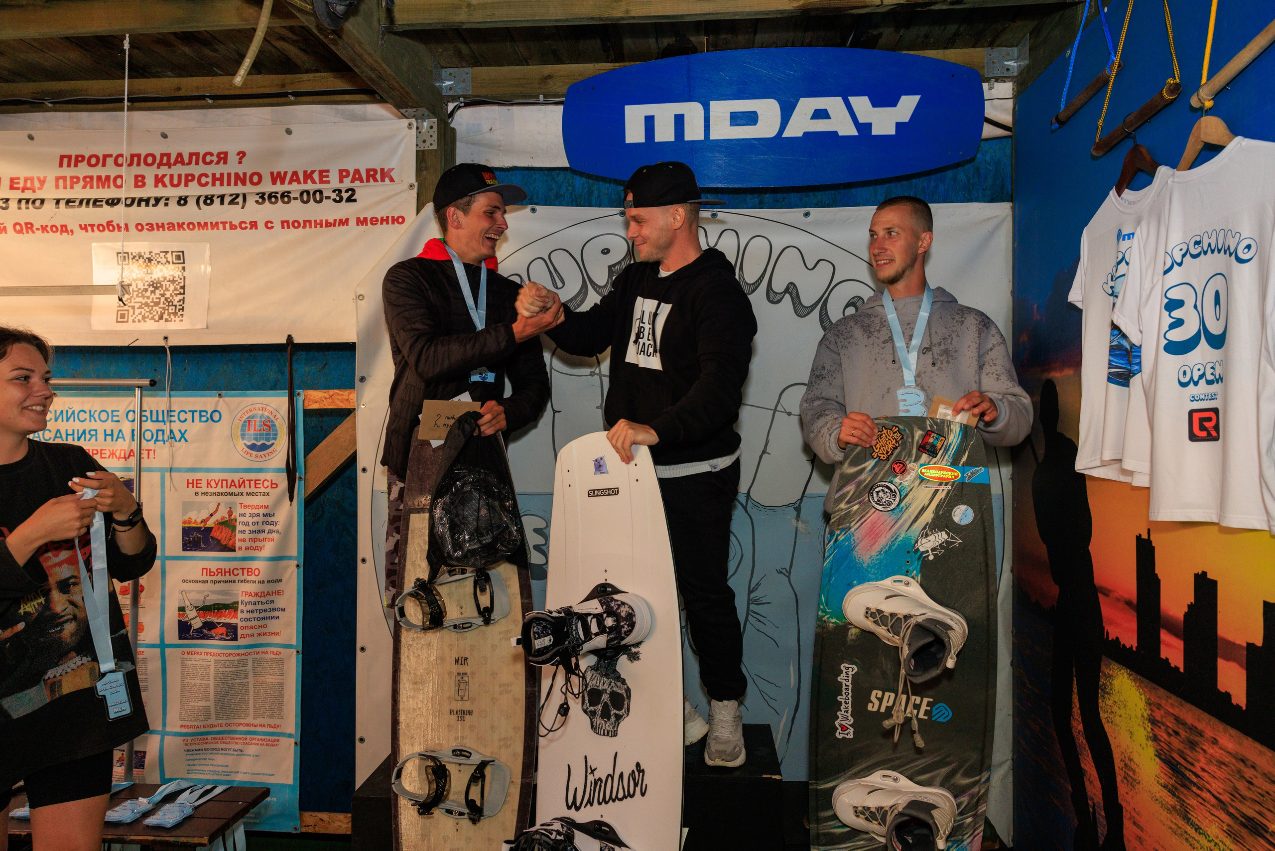 KupchinoOpenContest 2024. Фотограф Александр Заломаев