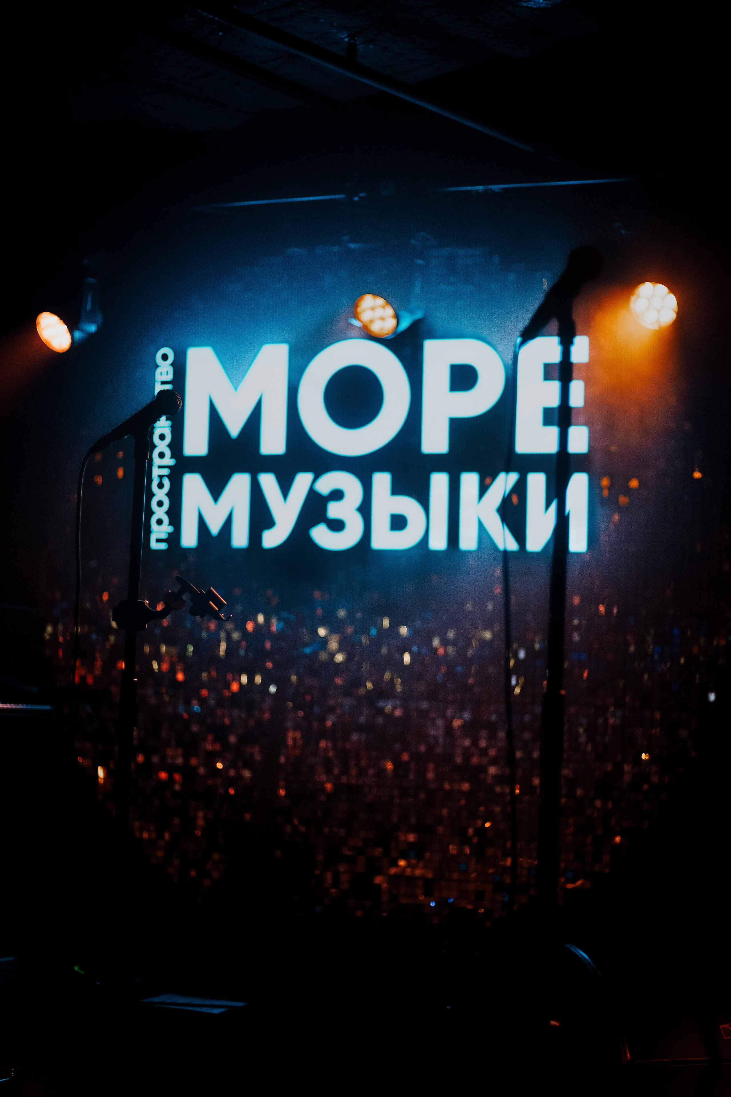 MINAEVA. Фотограф Москва