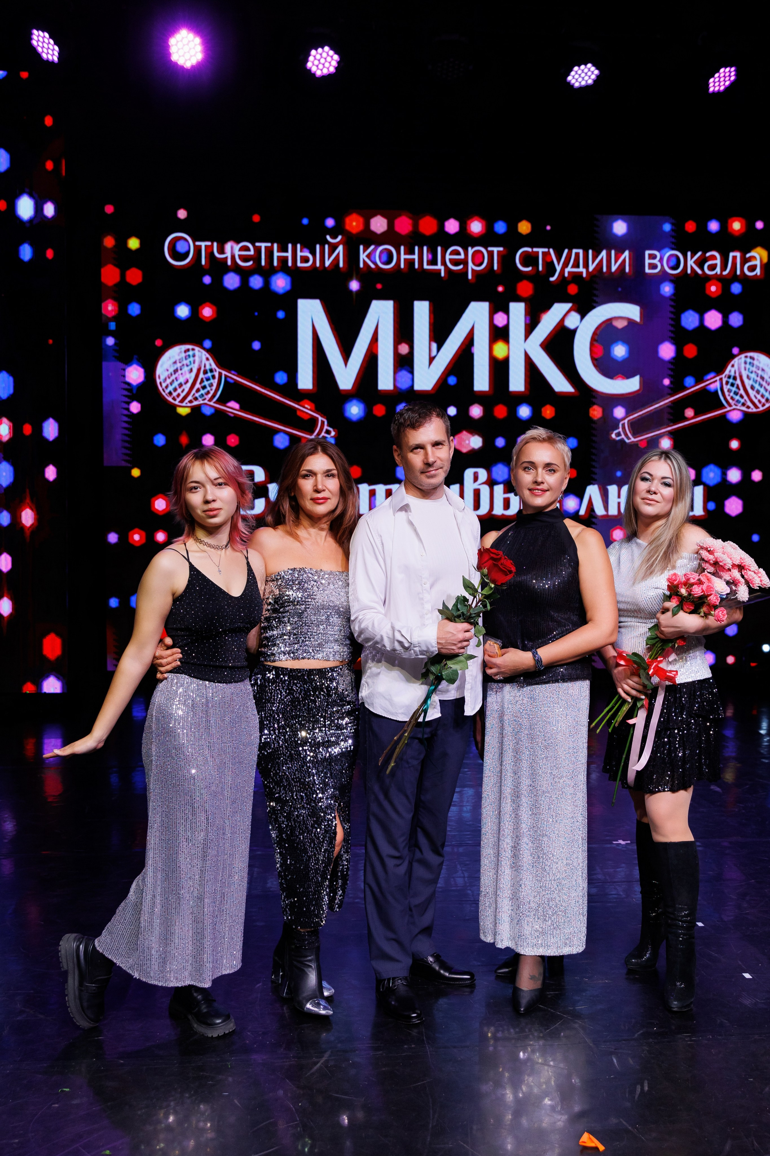 КОНЦЕРТ МИКС. Фотограф семейных, детских, репортажных съёмок г. Уссурийск-Владивосток