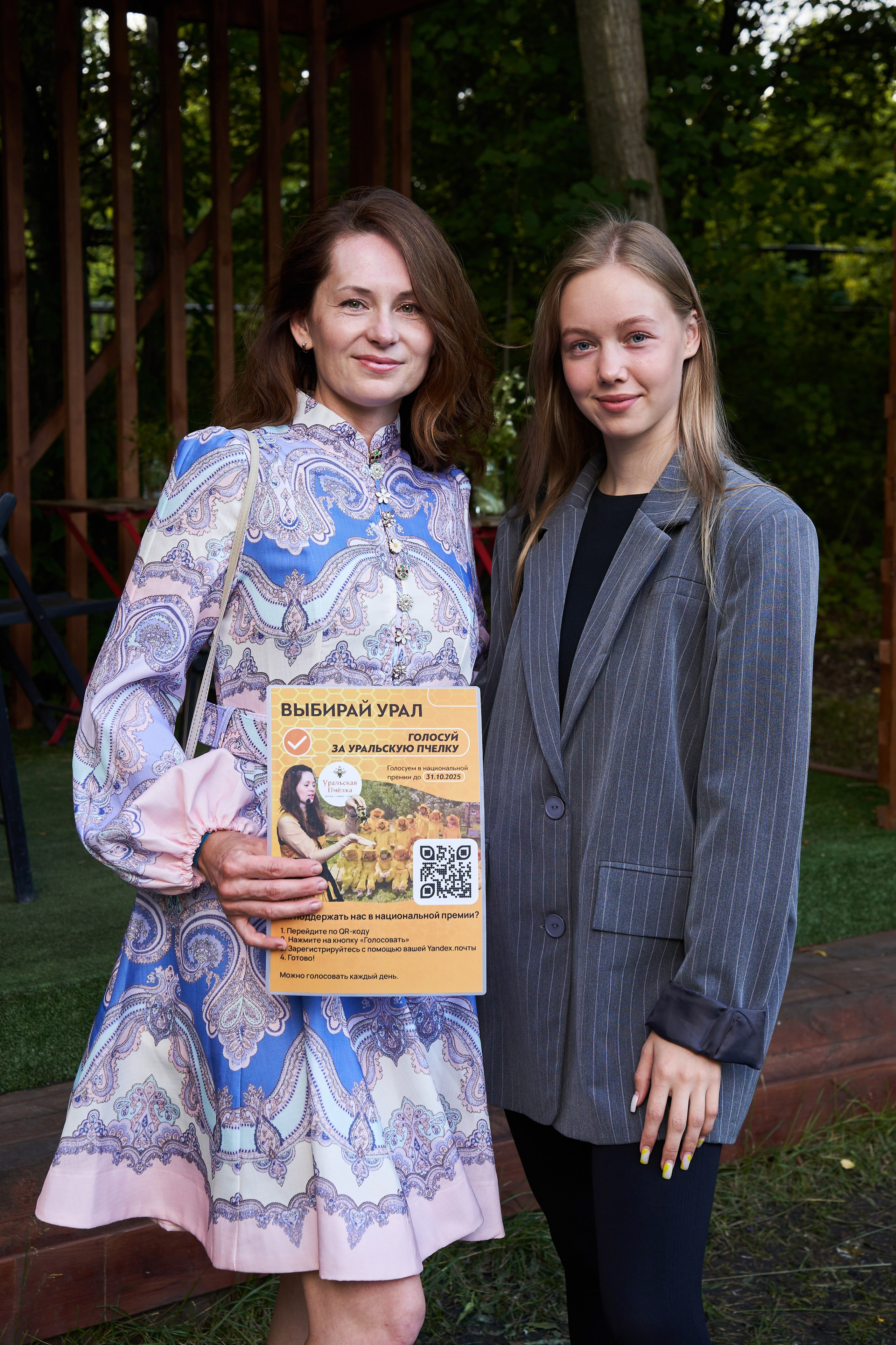 Мероприятия. Фотограф для брендов и маркетплейсов Екатеринбург Екатерина Дроздова