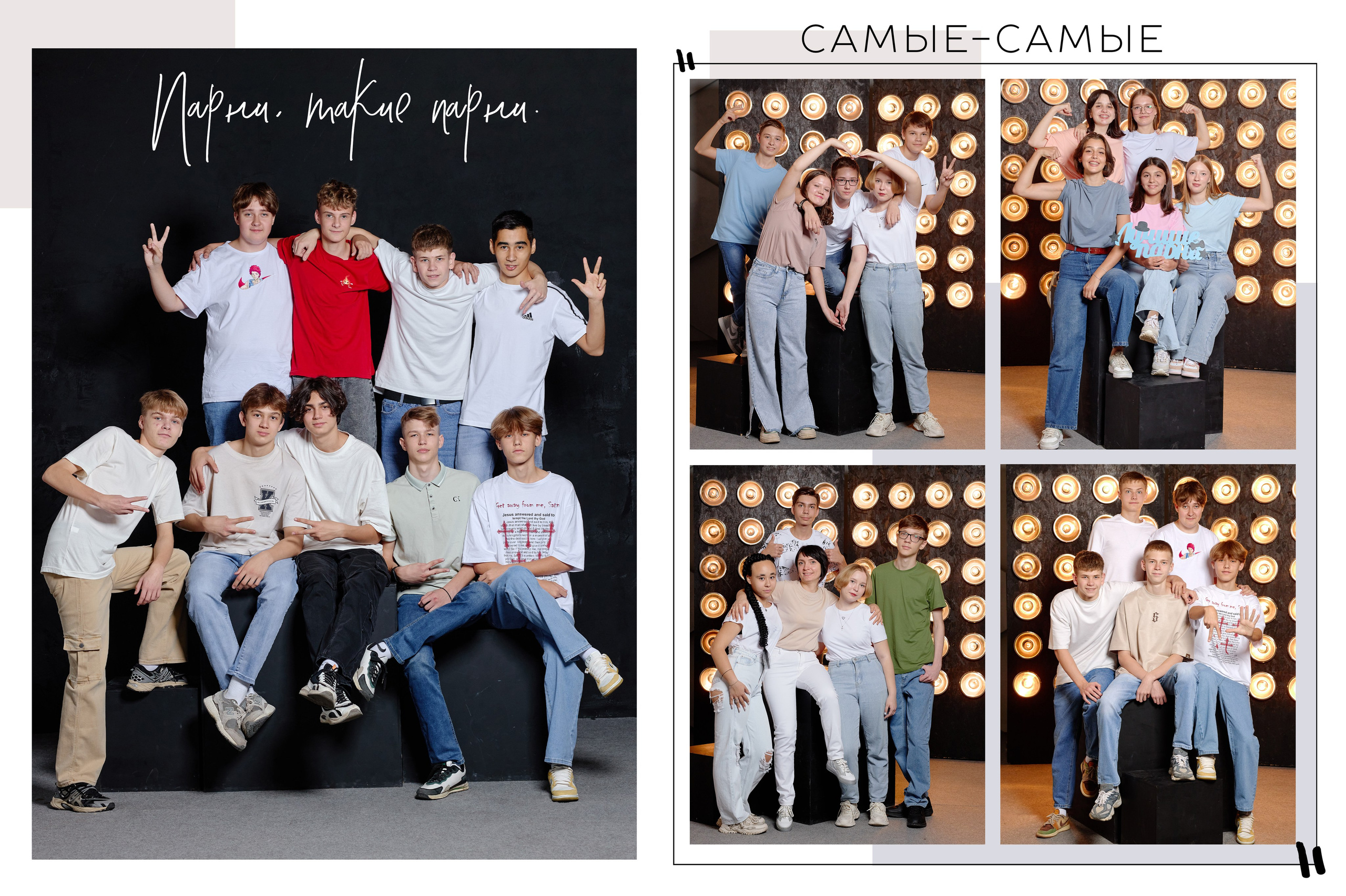 Фотограф  таганрог альбомы для выпускных. Фотограф Выпускные альбомы Таганрог Сергей Коробченко