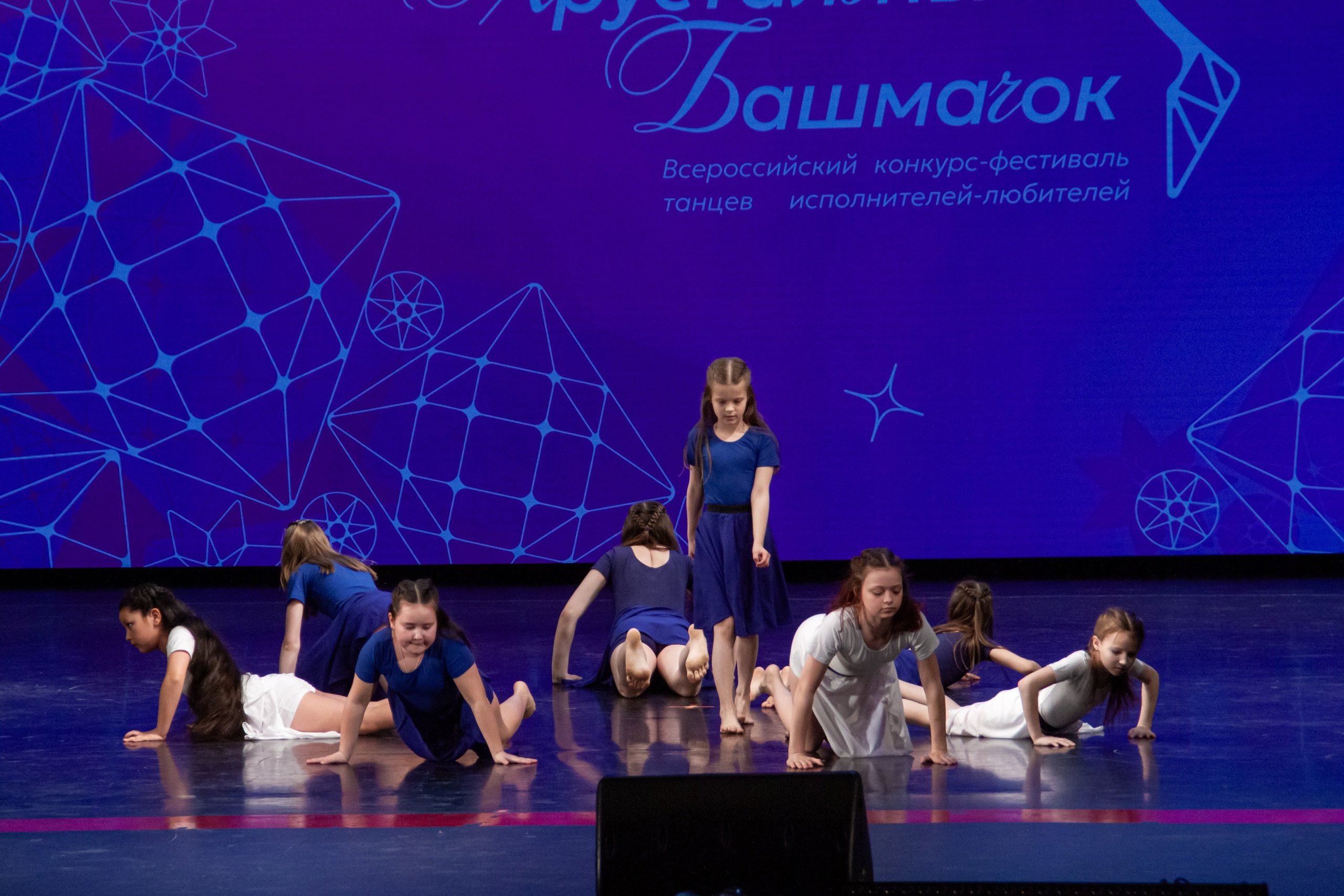 Хрустальный башмачок 2026