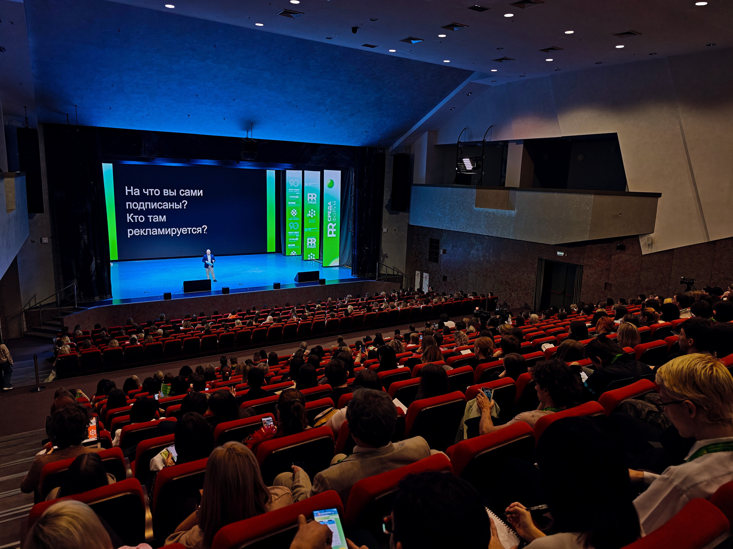 PR Среда в СФУ — СНЯТО НА СМАРТФОН (2 дня съёмок). Фотограф Яковлев Роман — Красноярск