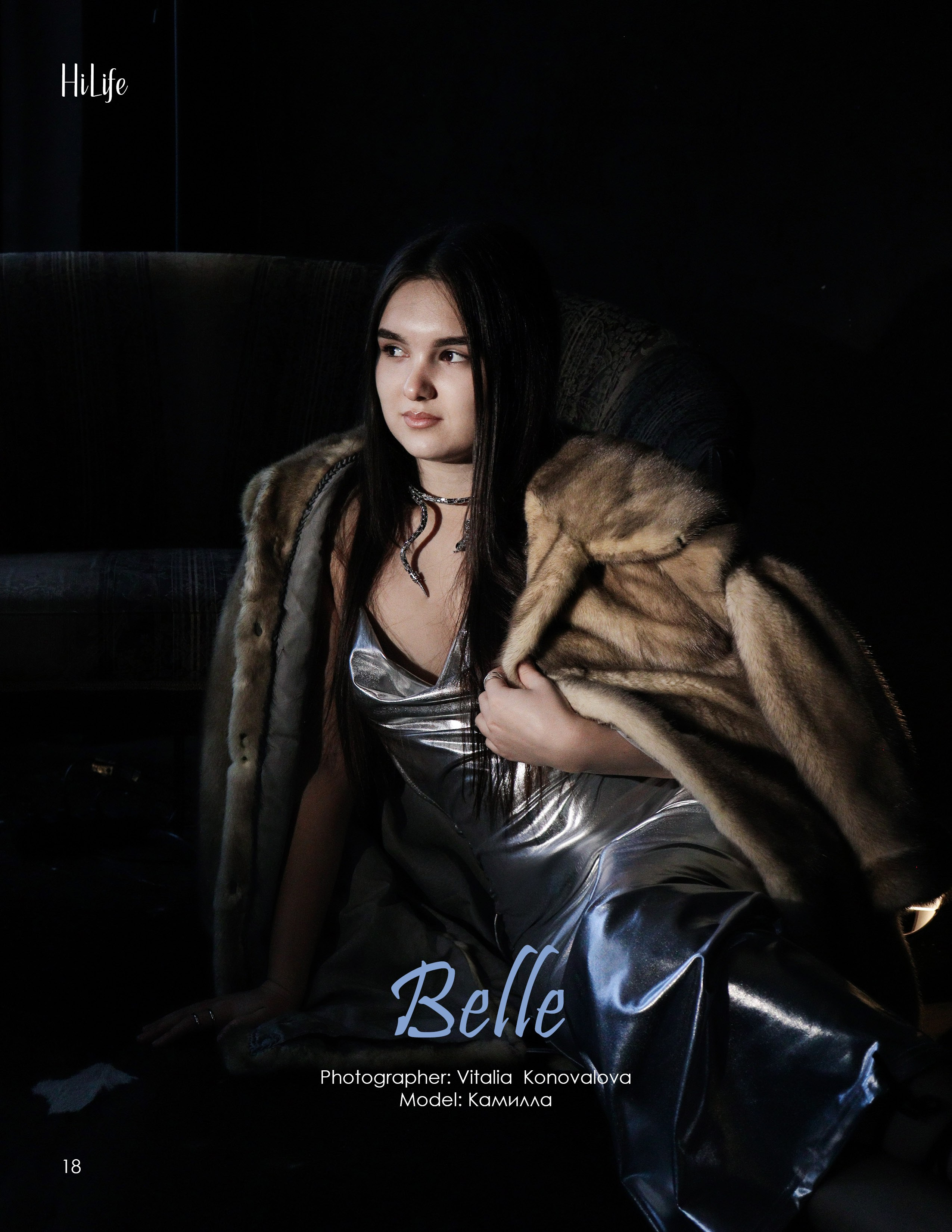 Журнал HiLife. 