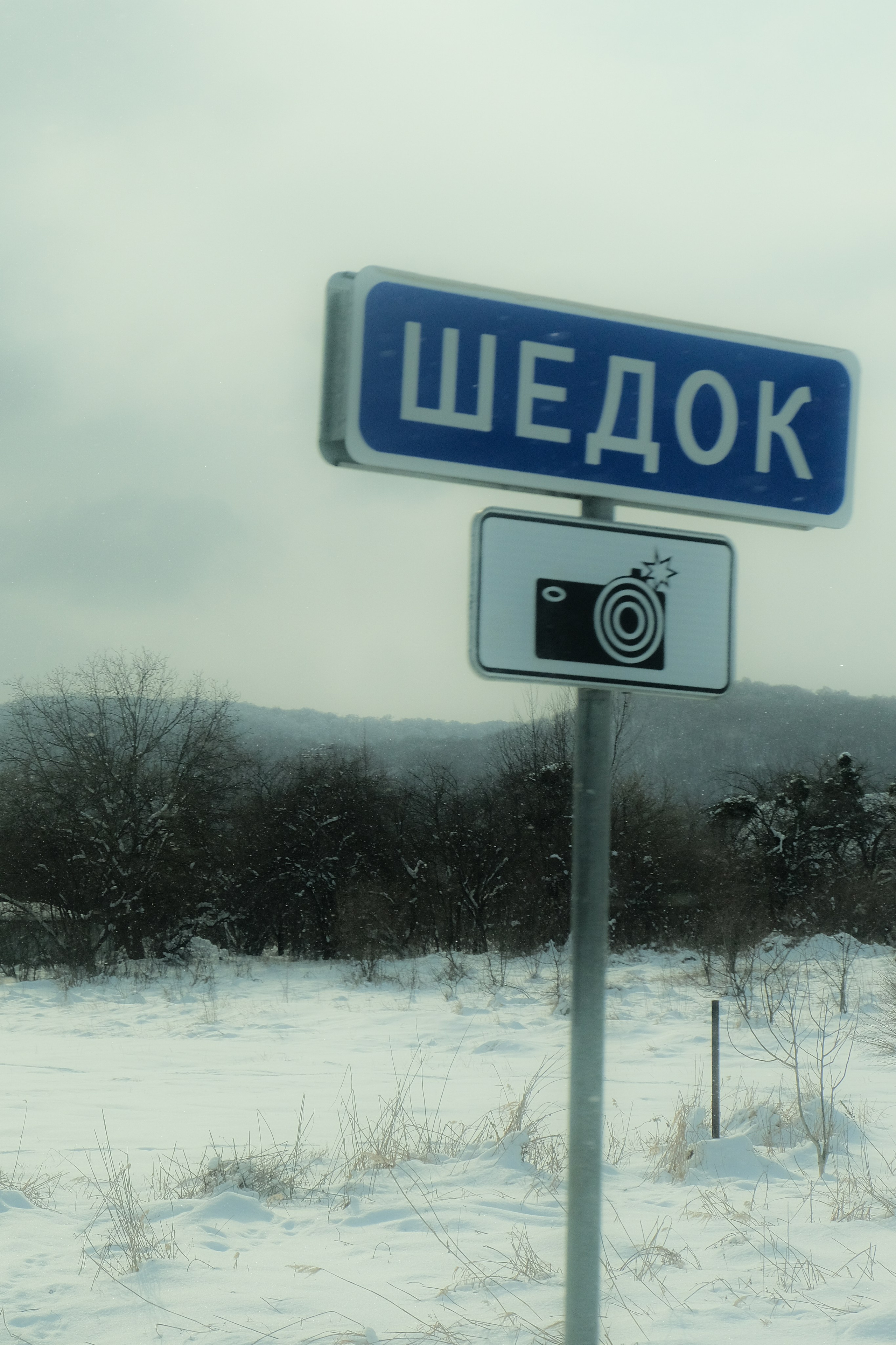 Arkhyz. Creative travel photographer — Berg Daria