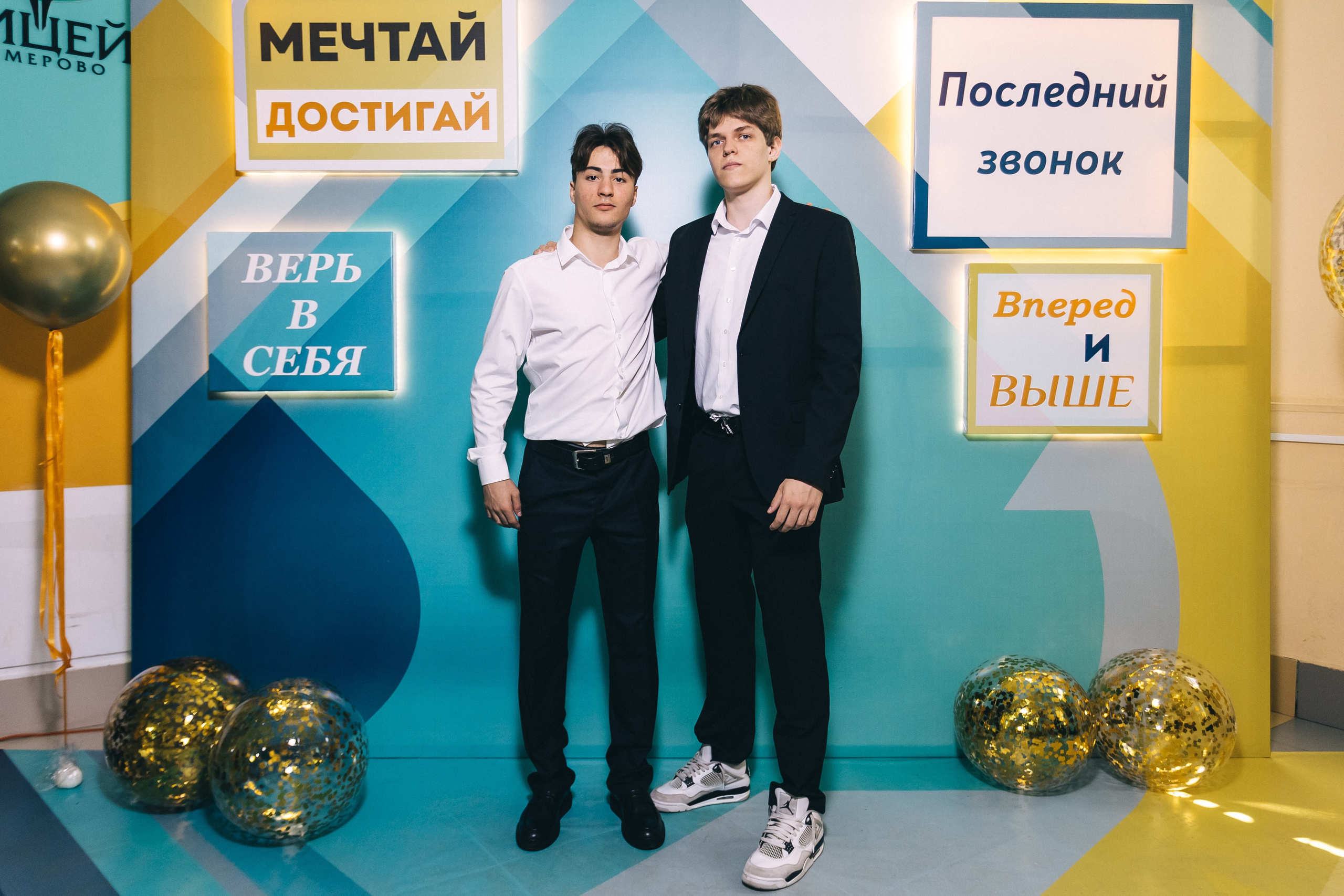 Последний звонок «Лицей 62». Фотограф Кемерово | Сергей