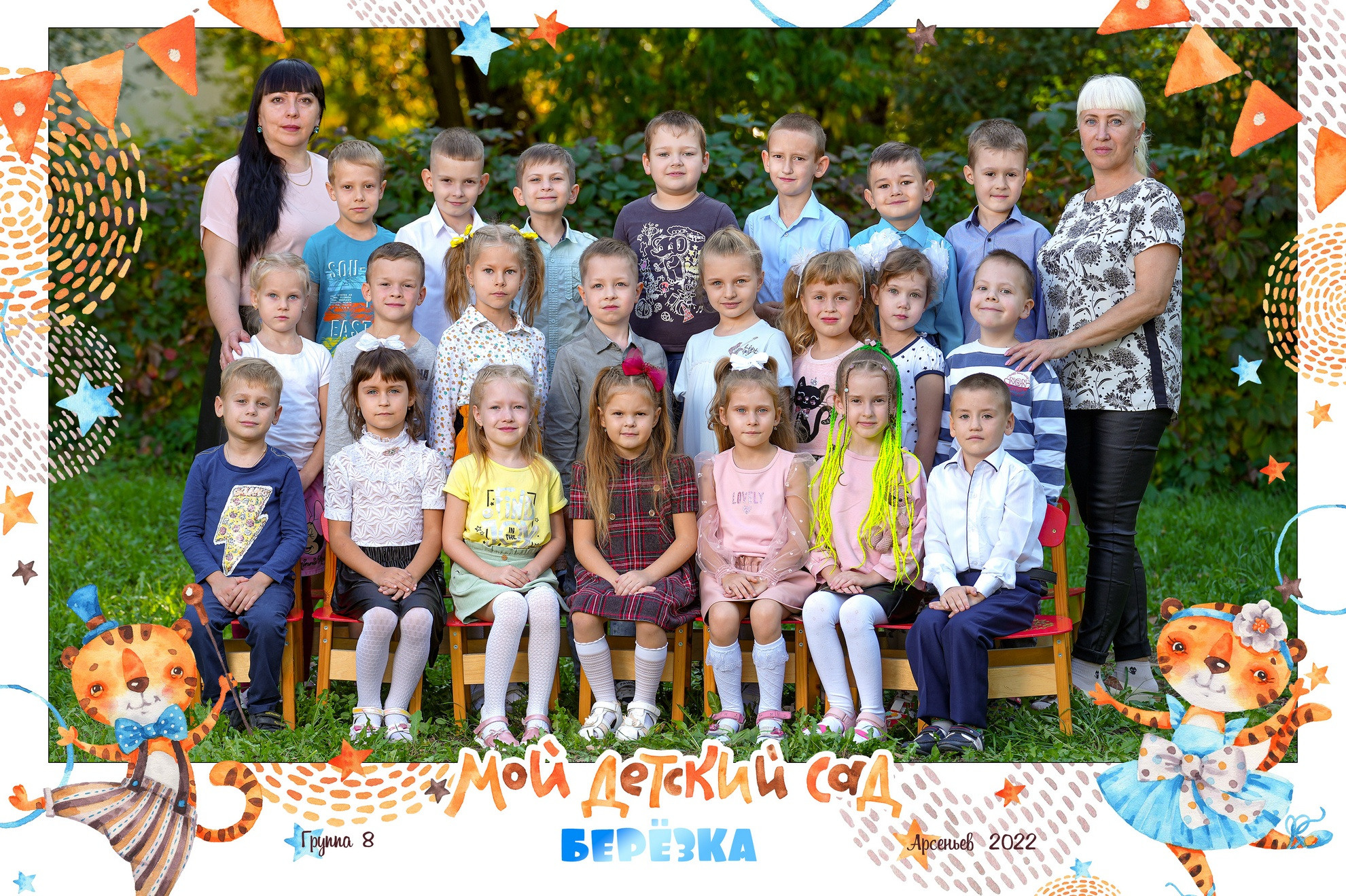 Варианты печатной продукции