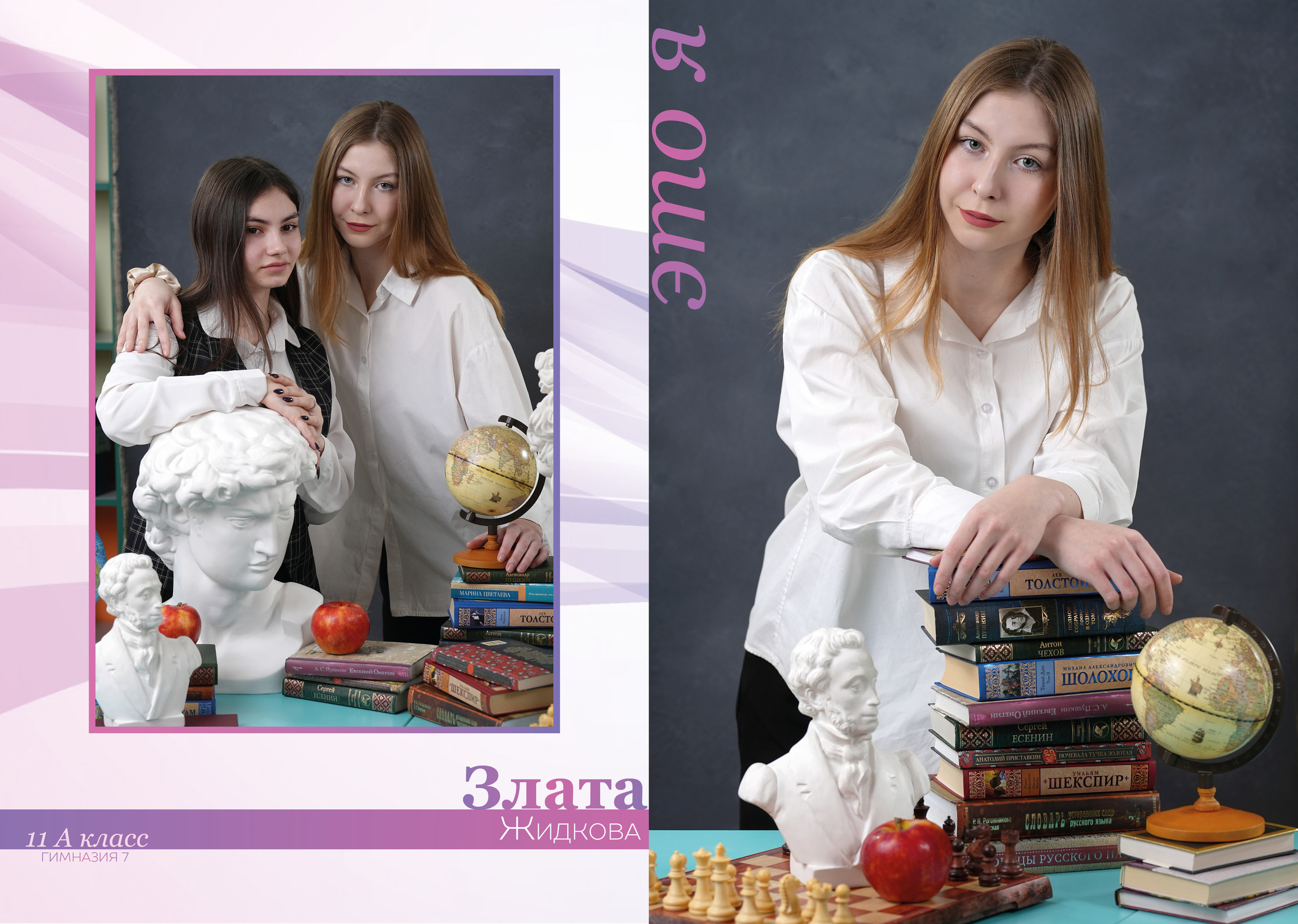 Варианты оформления выпускных альбомов