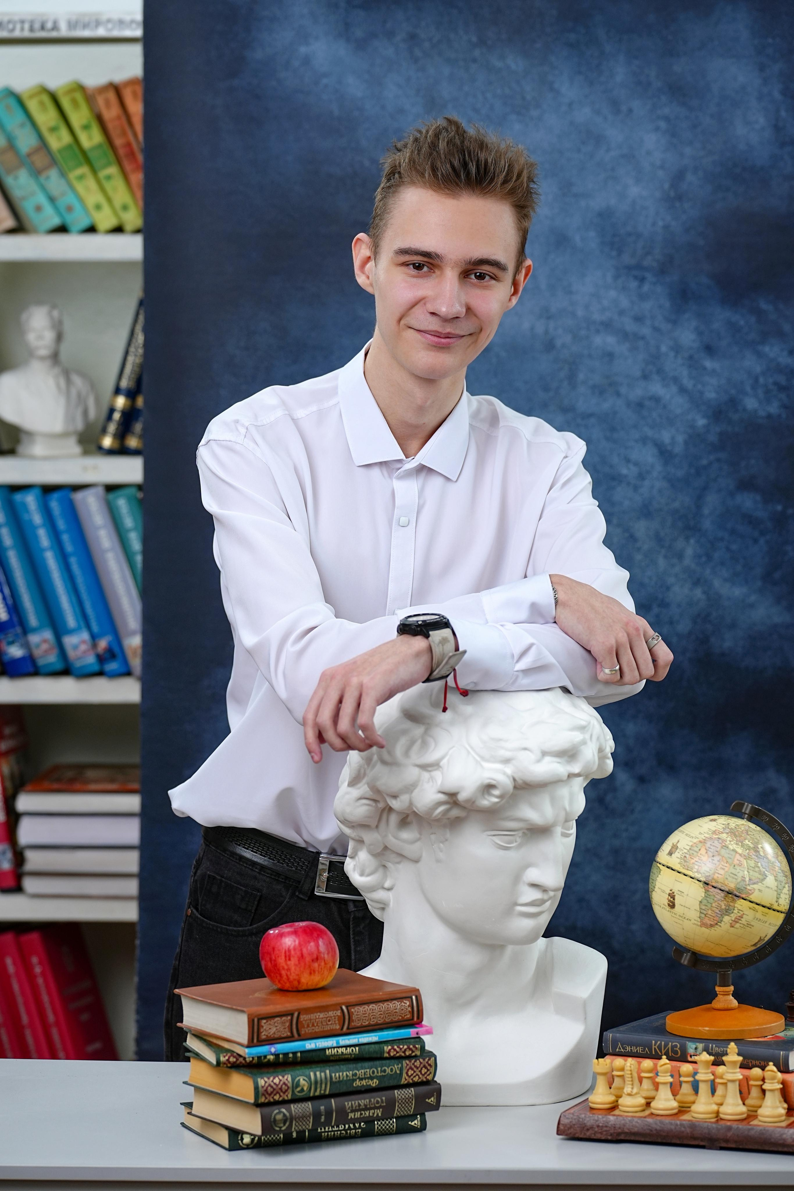 Старшие классы