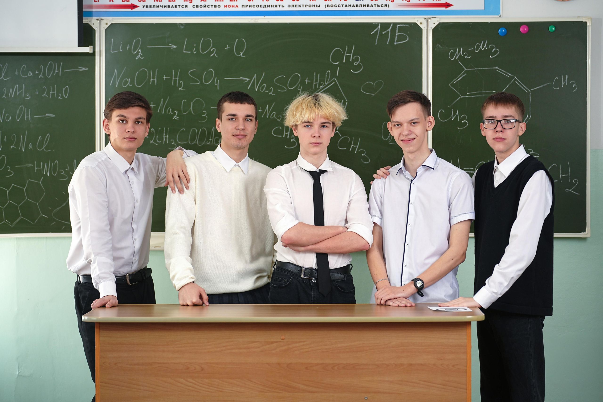 Старшие классы