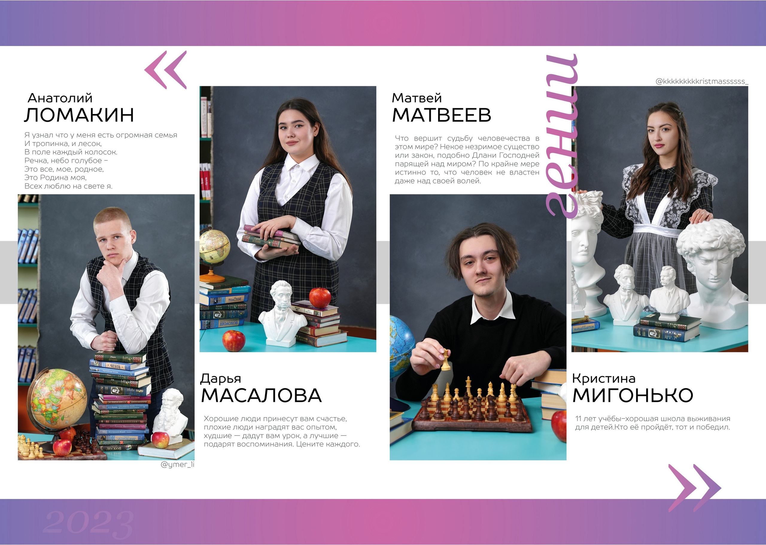 Варианты оформления выпускных альбомов