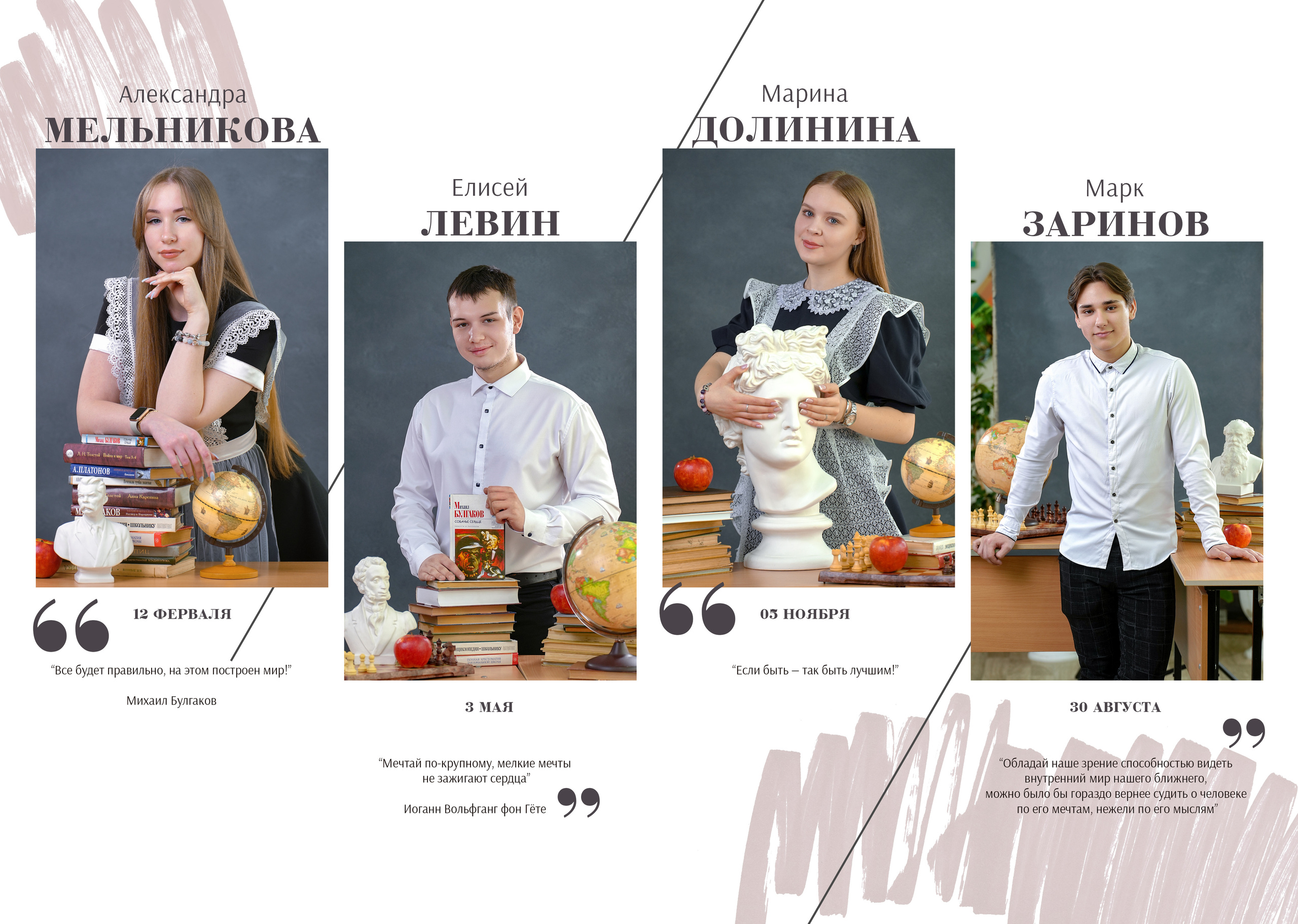 Варианты оформления выпускных альбомов