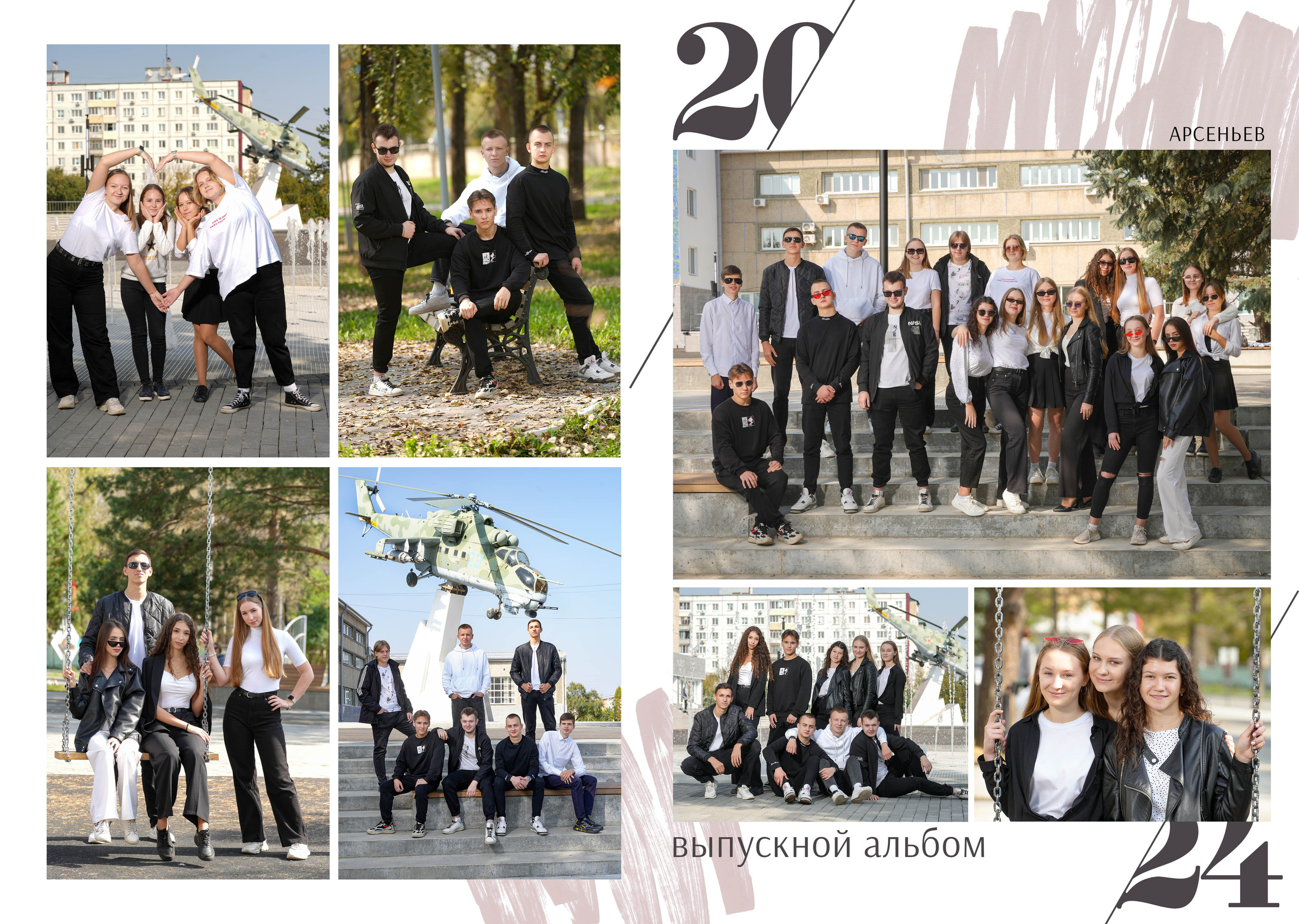 Варианты оформления выпускных альбомов