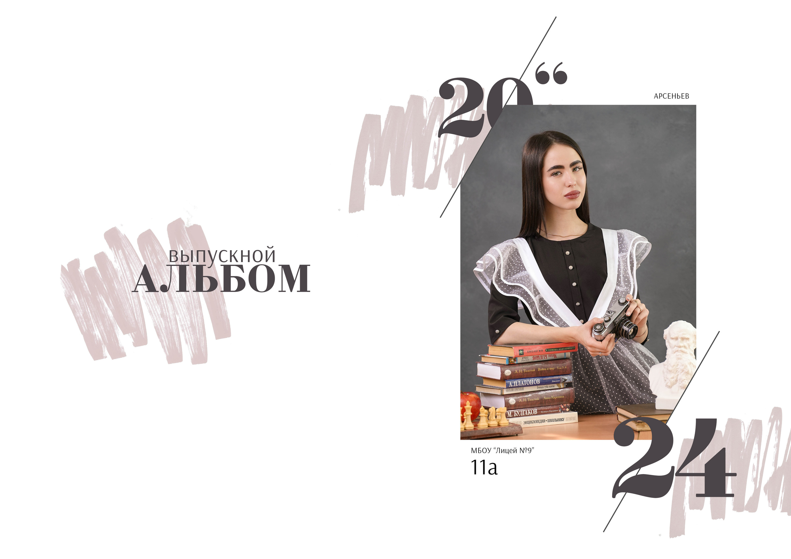 Варианты оформления выпускных альбомов