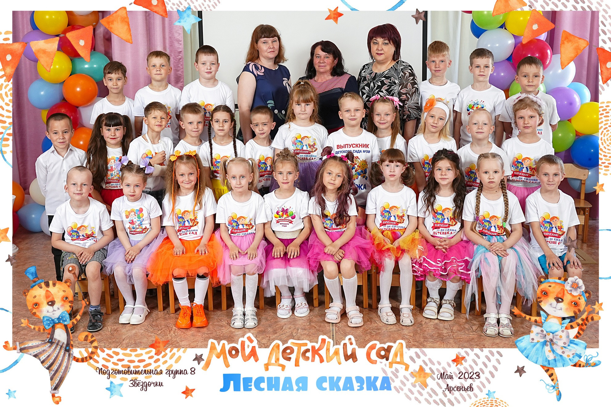 Варианты печатной продукции