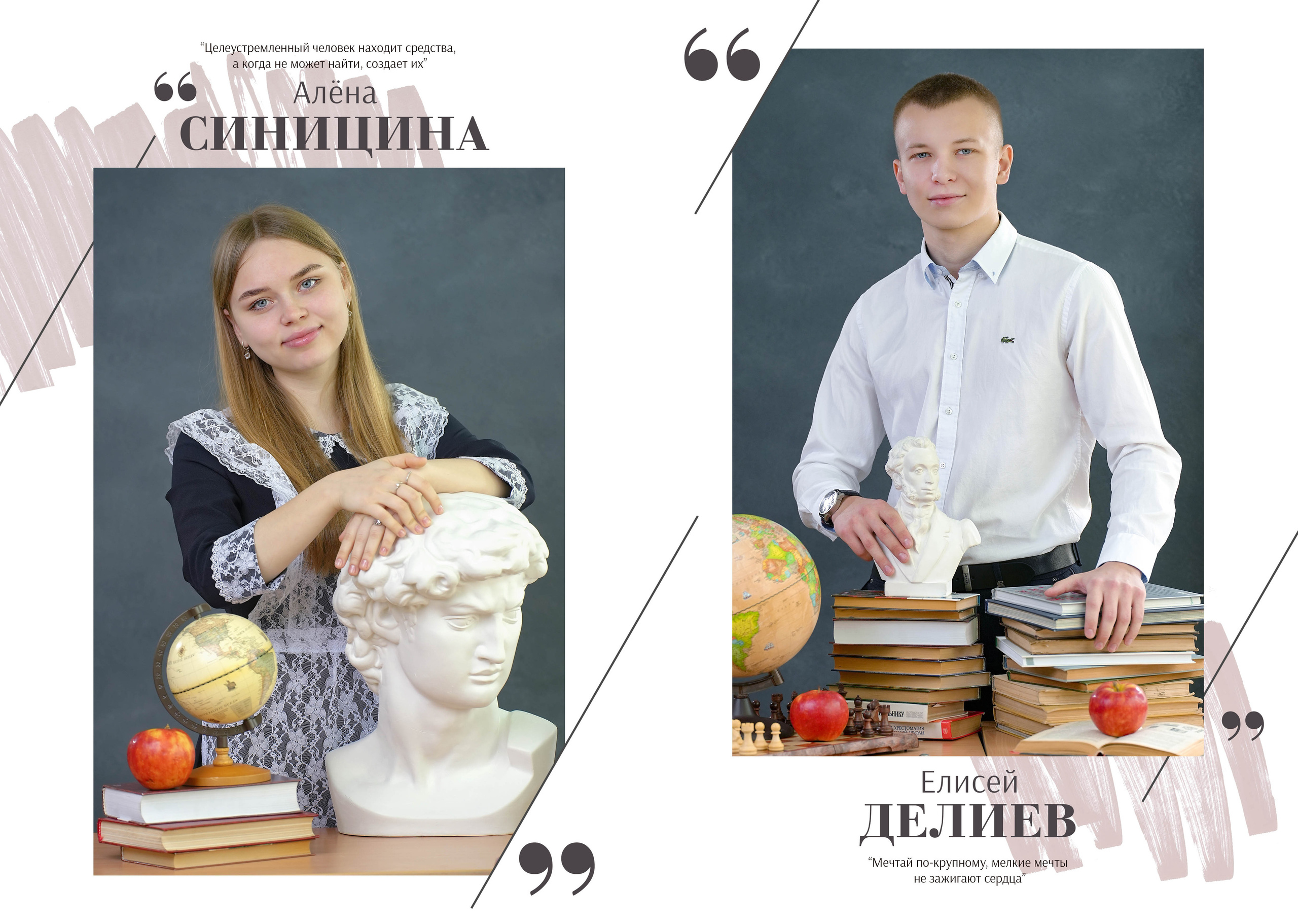 Варианты оформления выпускных альбомов