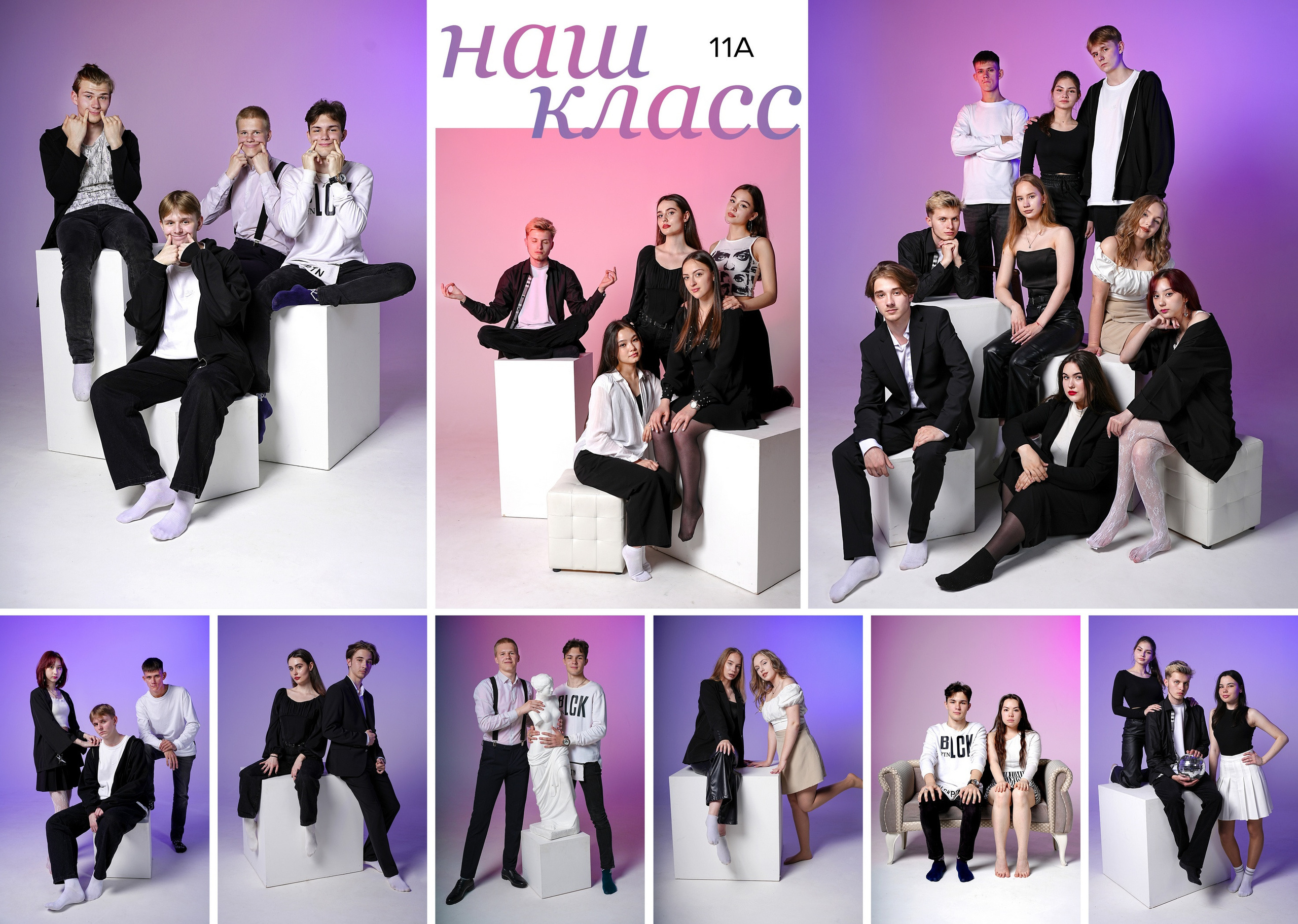 Варианты оформления выпускных альбомов