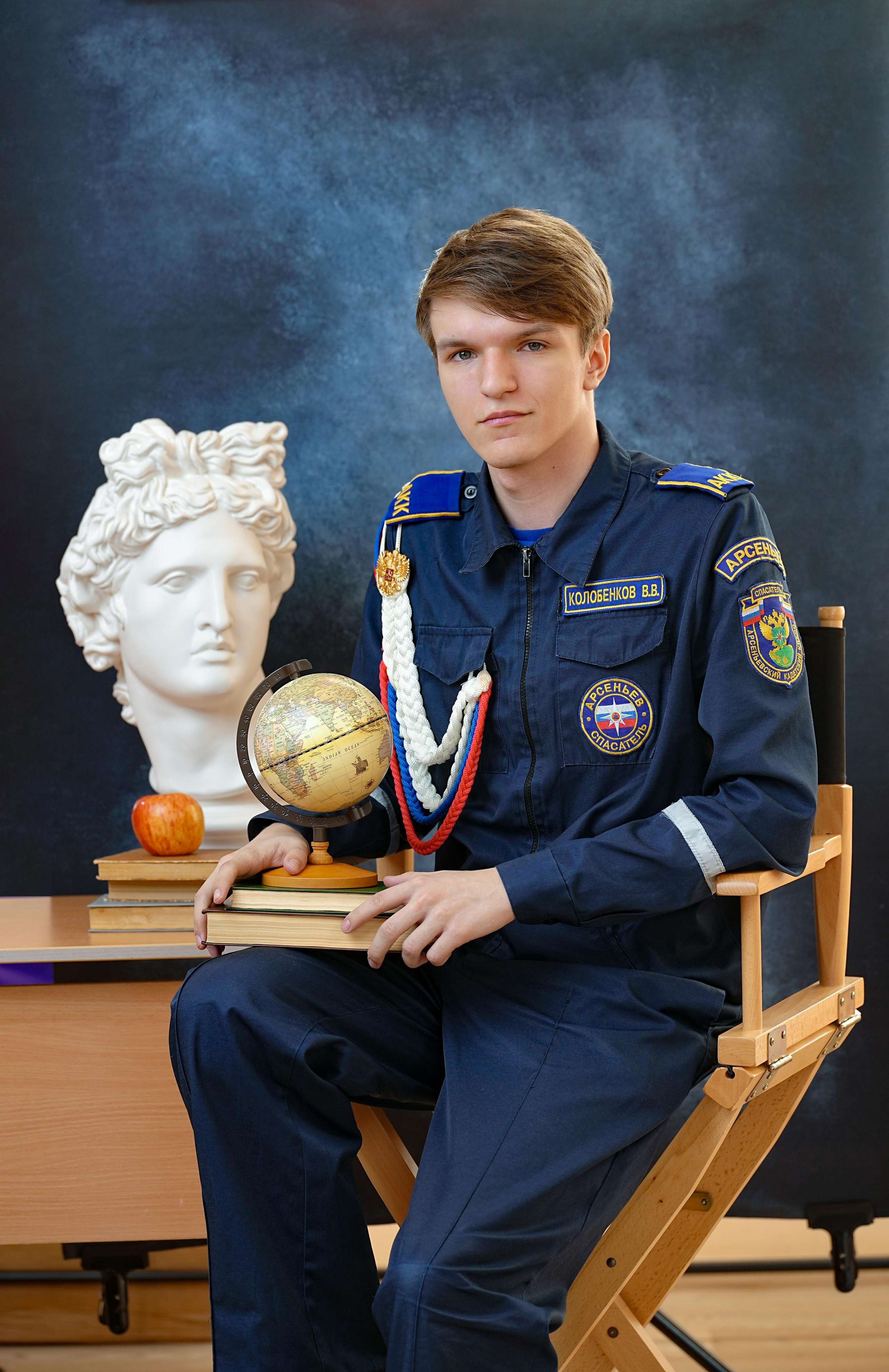 Старшие классы