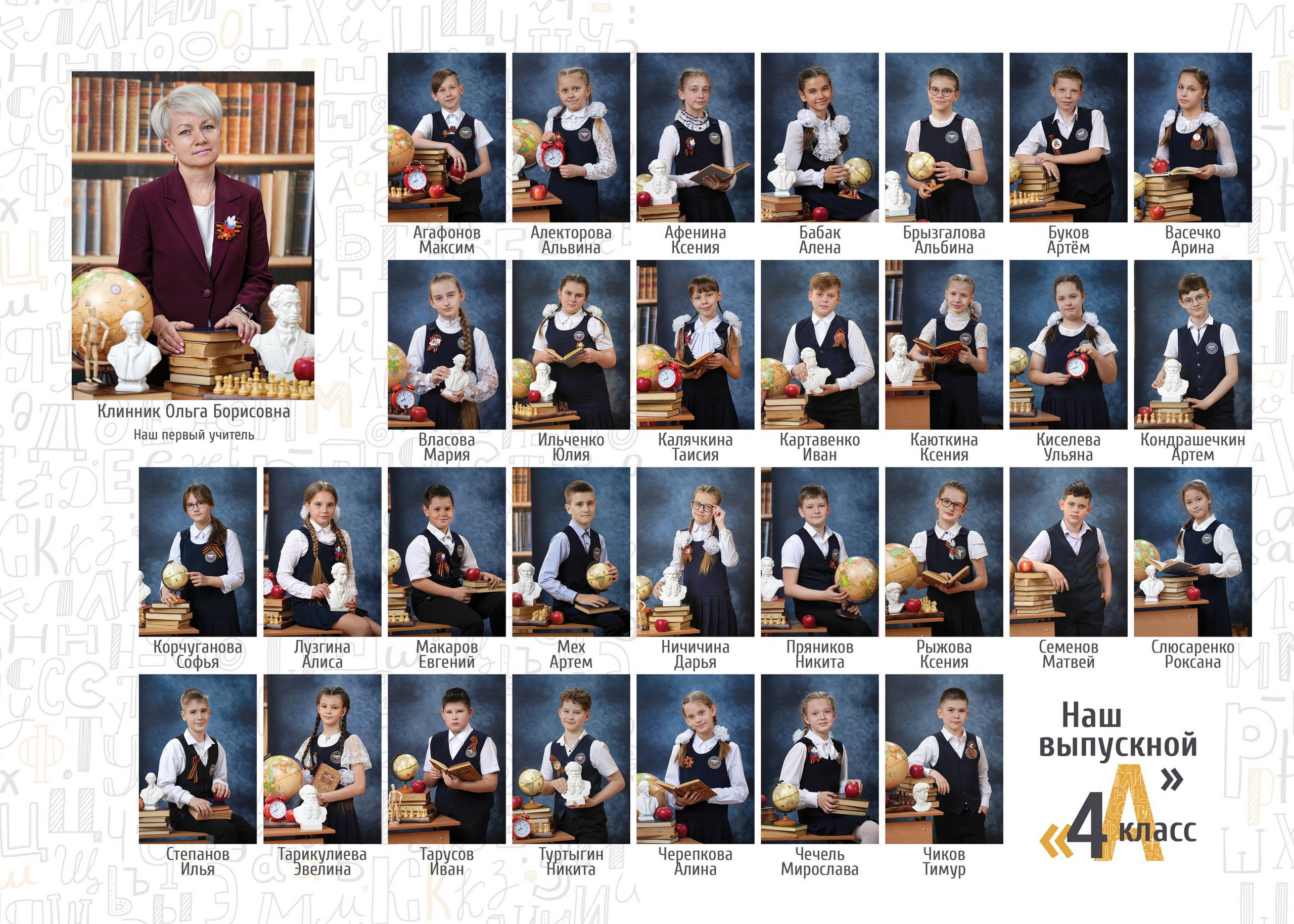 Варианты печатной продукции