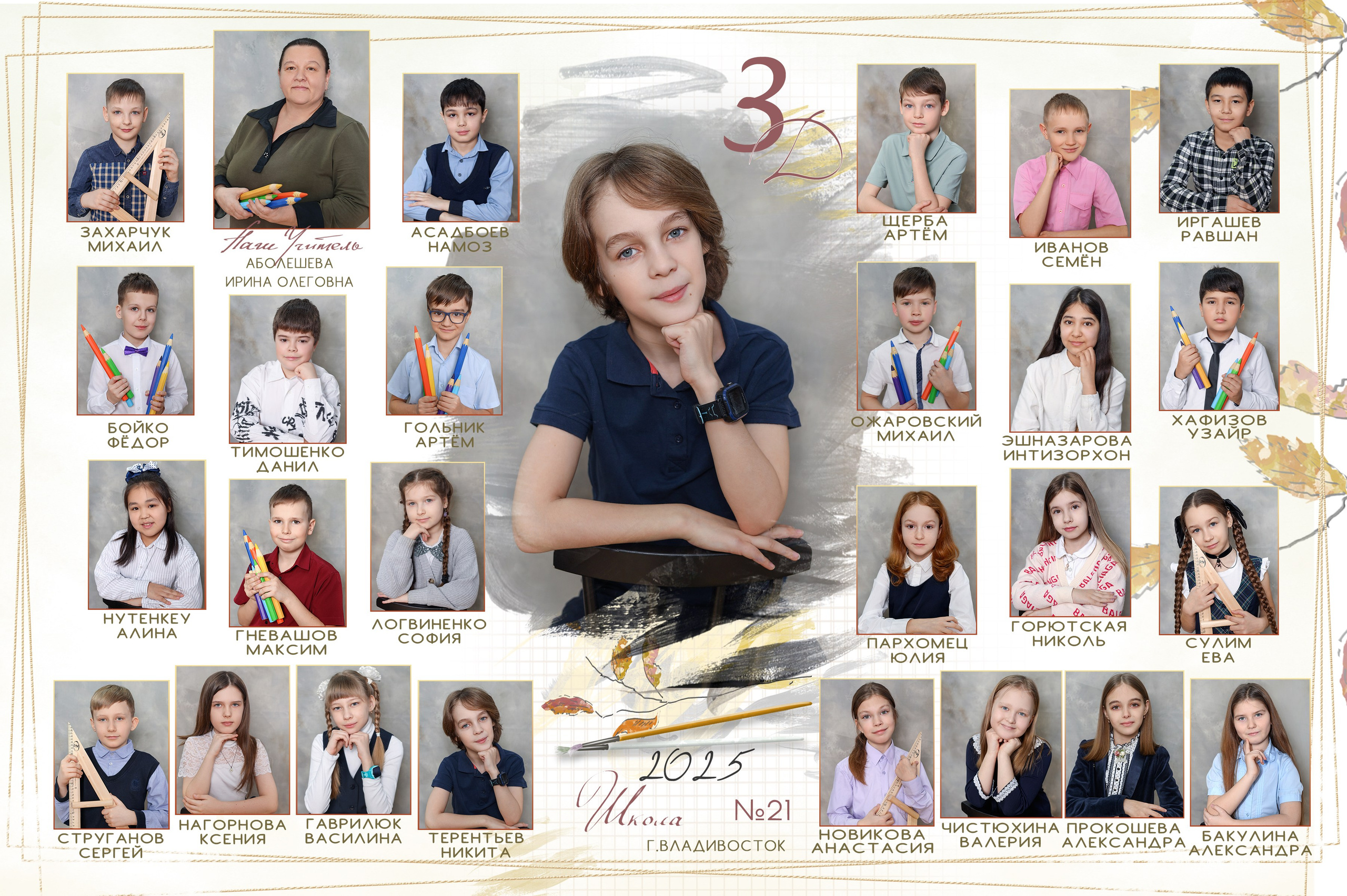 Фон Бежевый. Фотостудия «Стремянка».Фотосессии в детских садах и школах