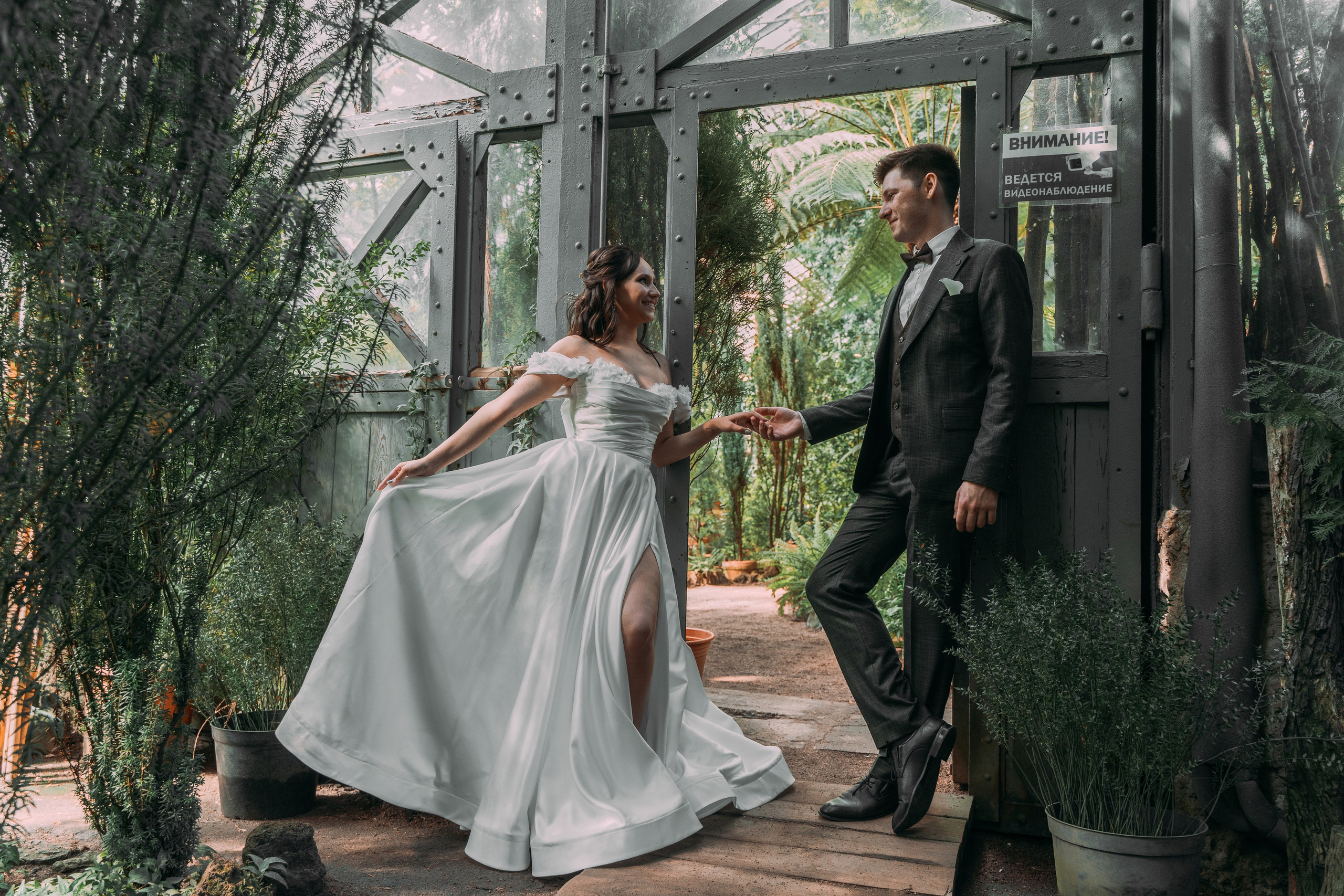 Максим + Софья