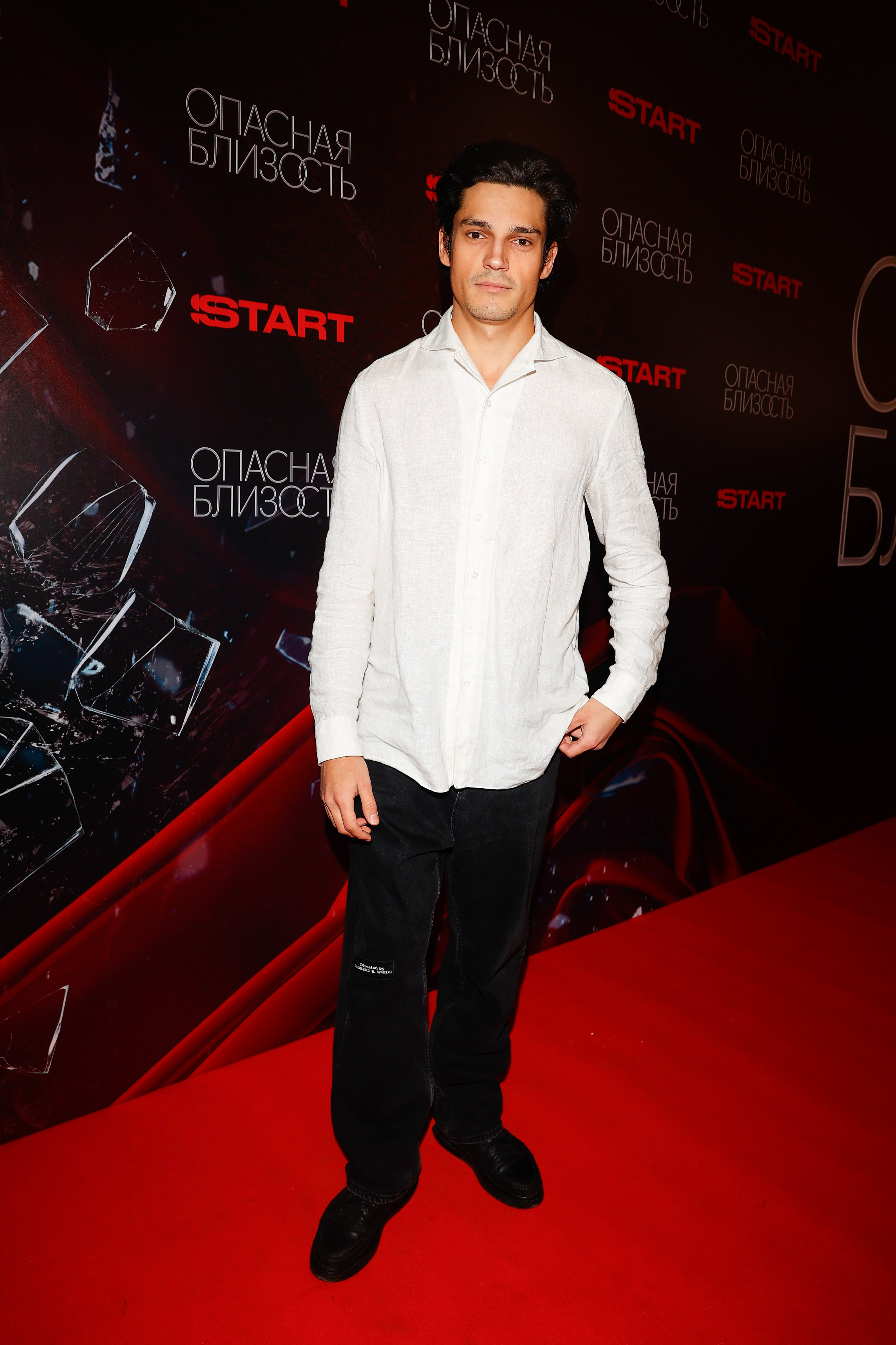 Опасная близость | Кинотеатр Художественный | Start. Nikolskayasecular