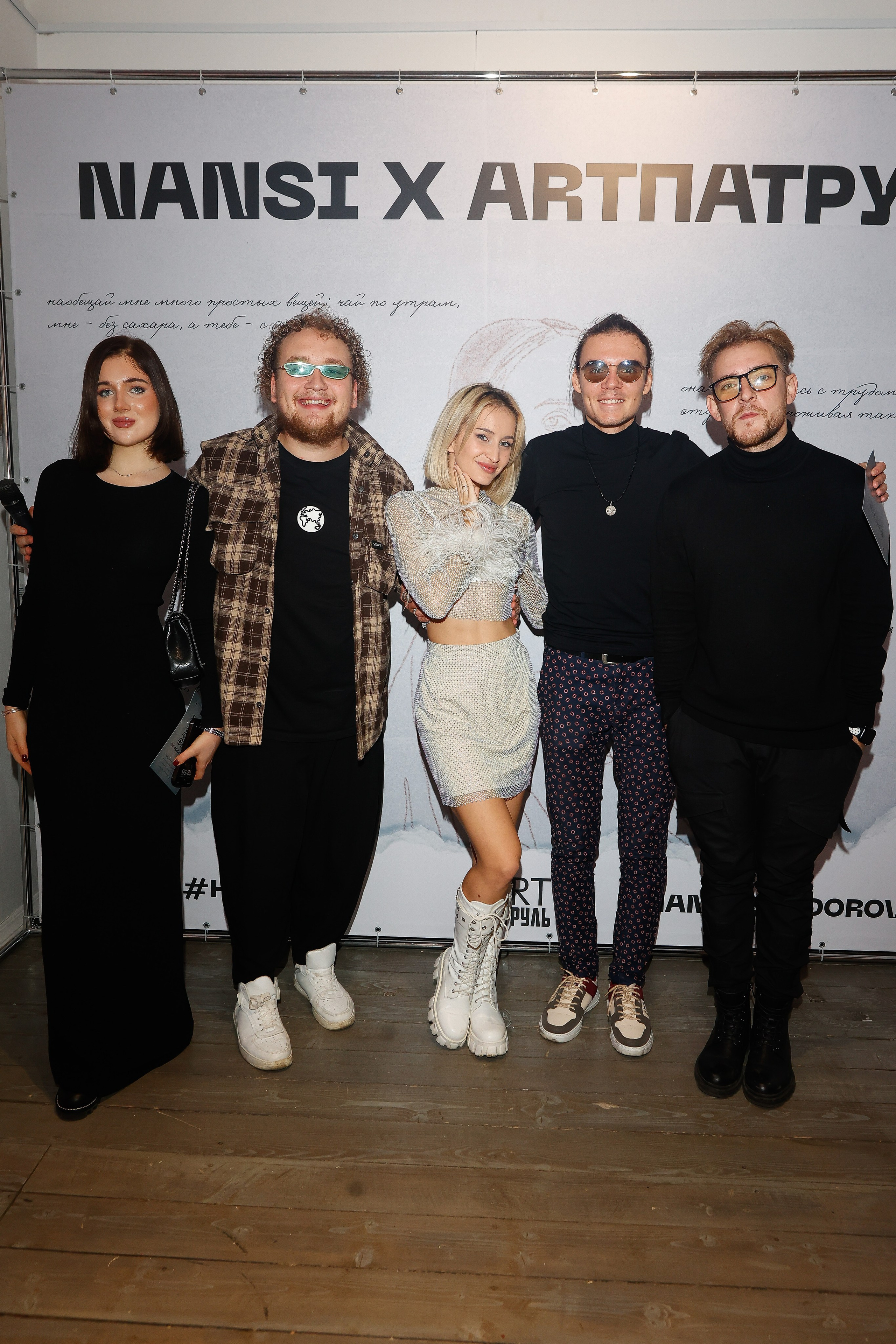 NANSI. Nikolskayasecular