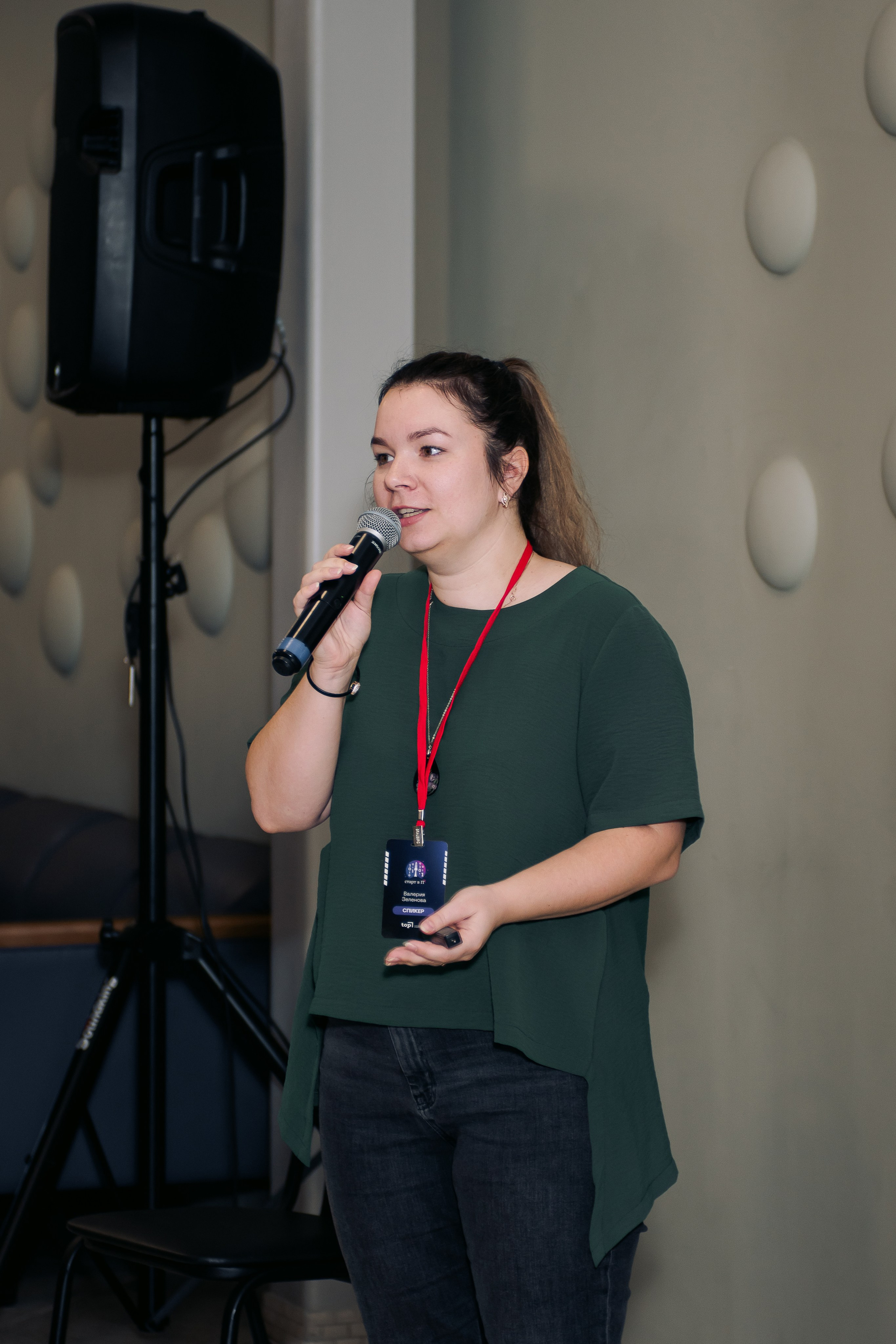 It-конференция компьютерной академии Топ. Фотограф в Твери Дементьева Анастасия