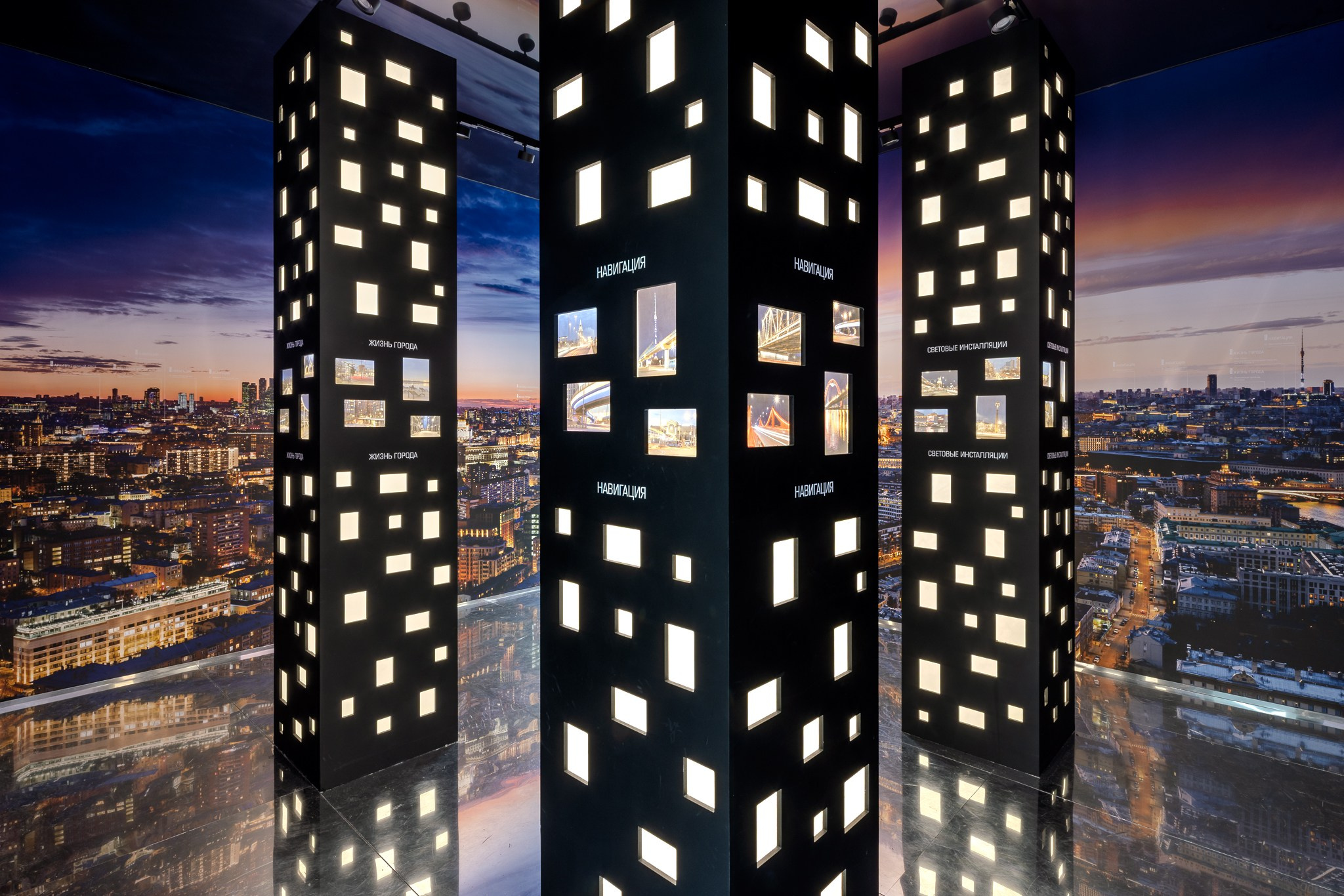 Арх Москва, 2025. Фотограф и исследователь городской среды Ксения Русс